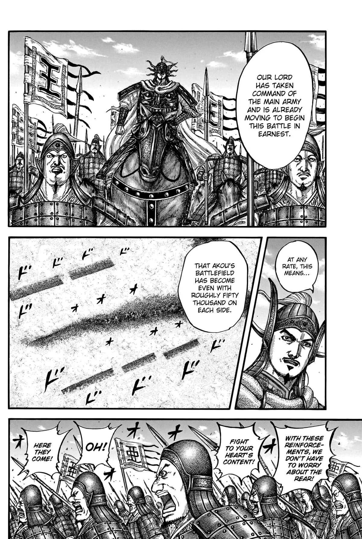 Kingdom Chapter 780 – Page 6