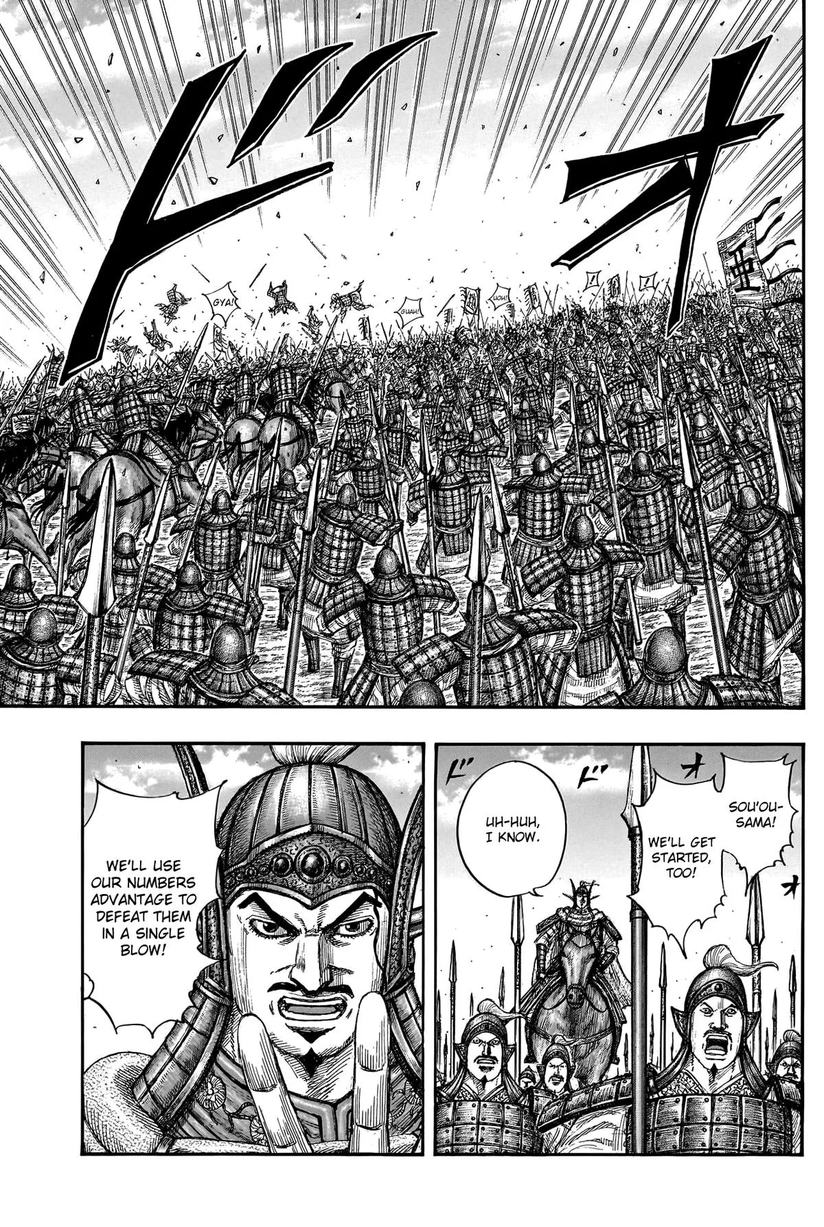 Kingdom Chapter 780 – Page 7