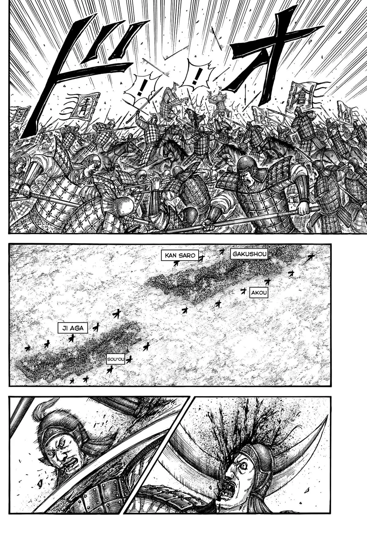 Kingdom Chapter 780 – Page 8