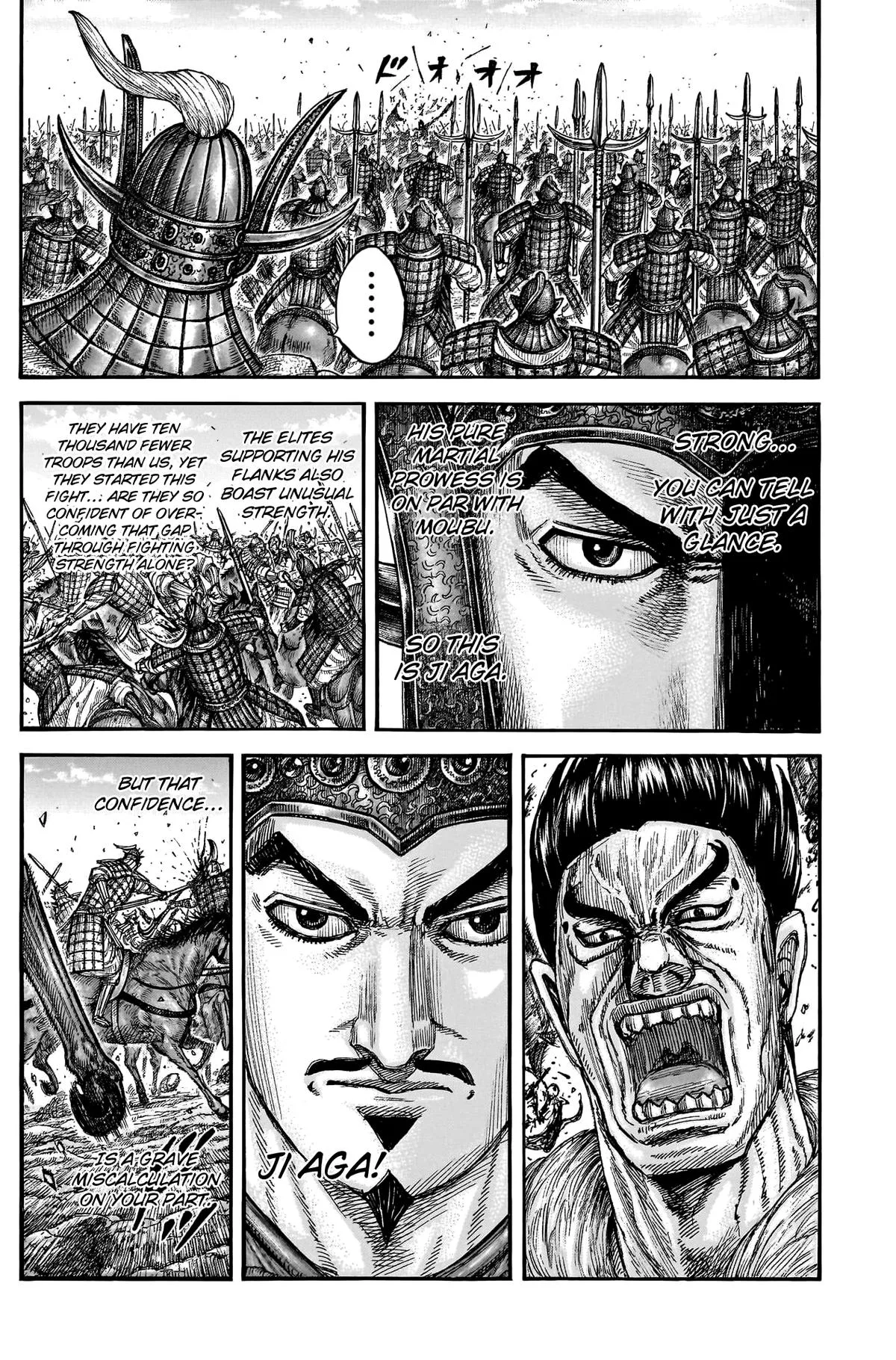 Kingdom Chapter 780 – Page 12
