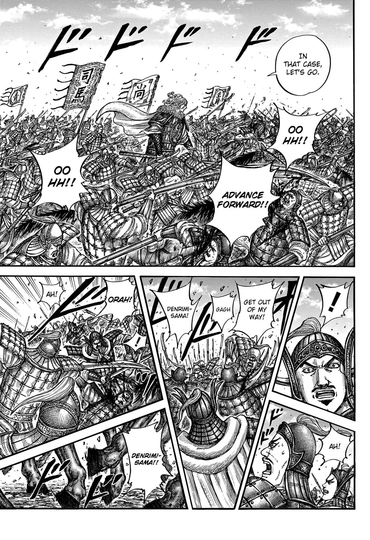 Kingdom Chapter 782 – Page 14