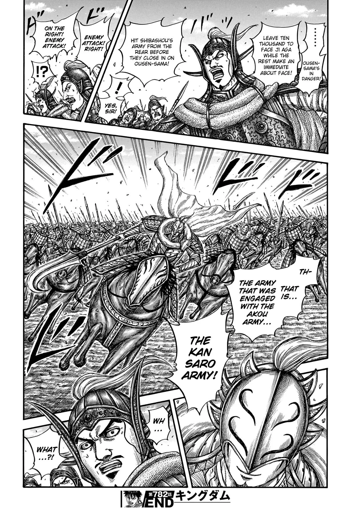 Kingdom Chapter 782 – Page 18