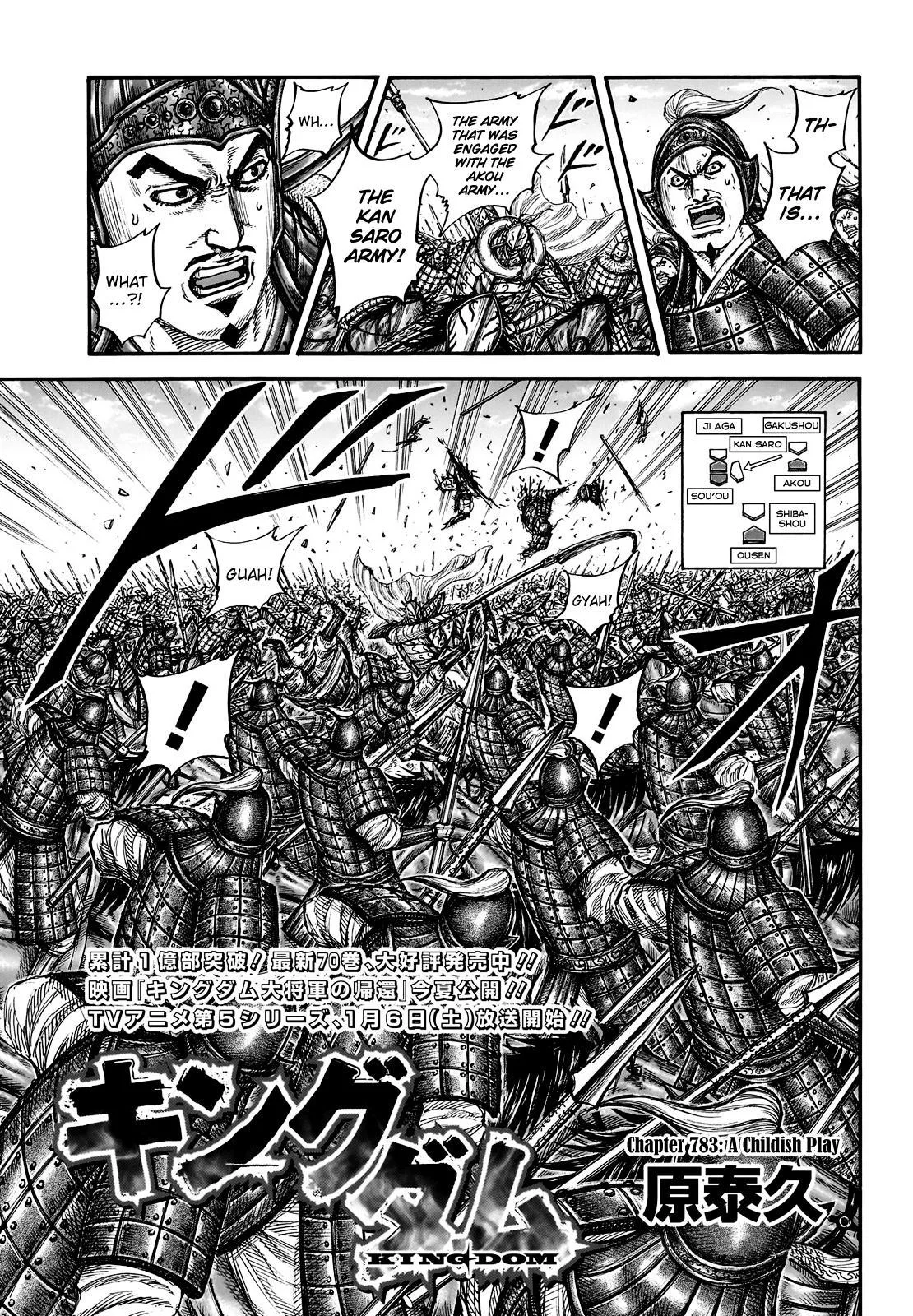 Kingdom Chapter 783 – Page 2