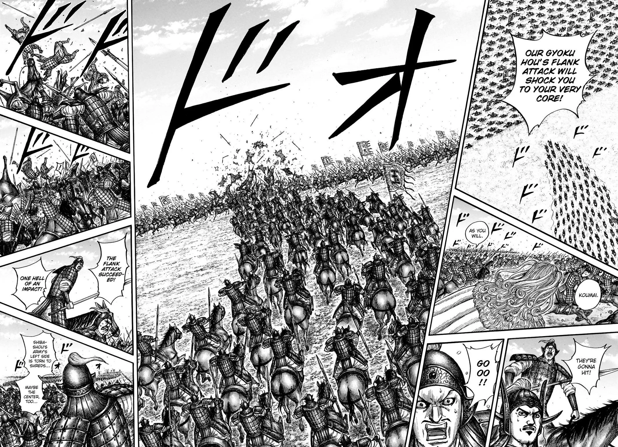 Kingdom Chapter 783 – Page 9