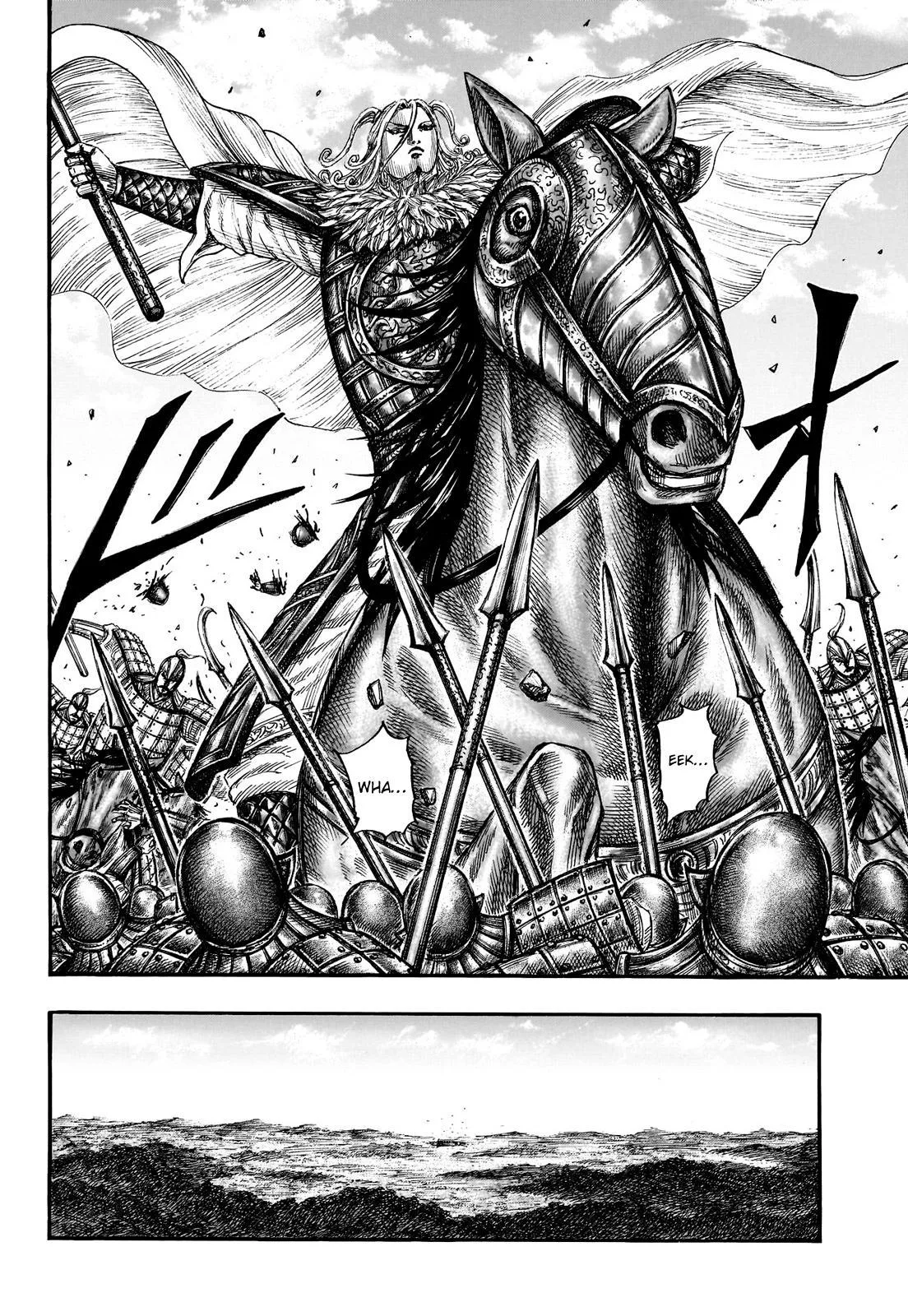Kingdom Chapter 783 – Page 12