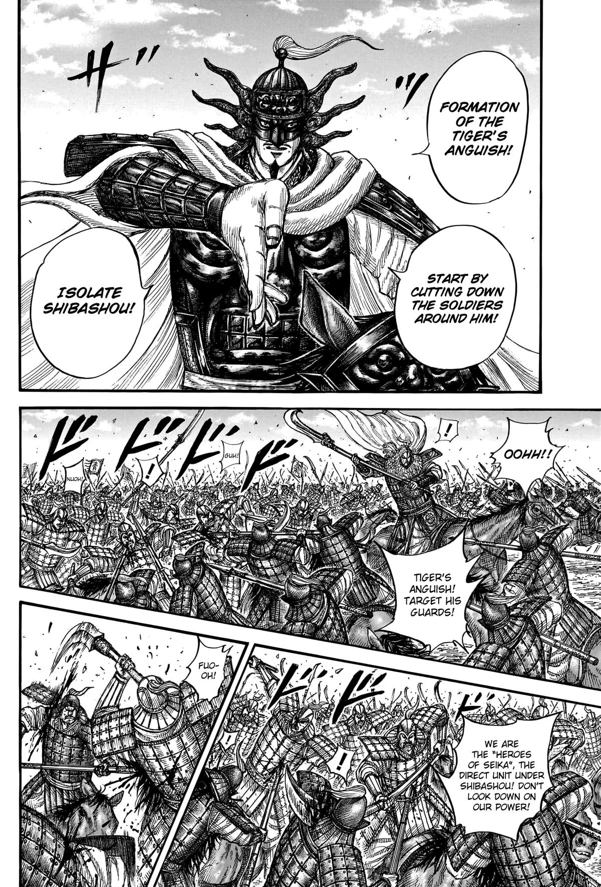 Kingdom Chapter 784 – Page 12