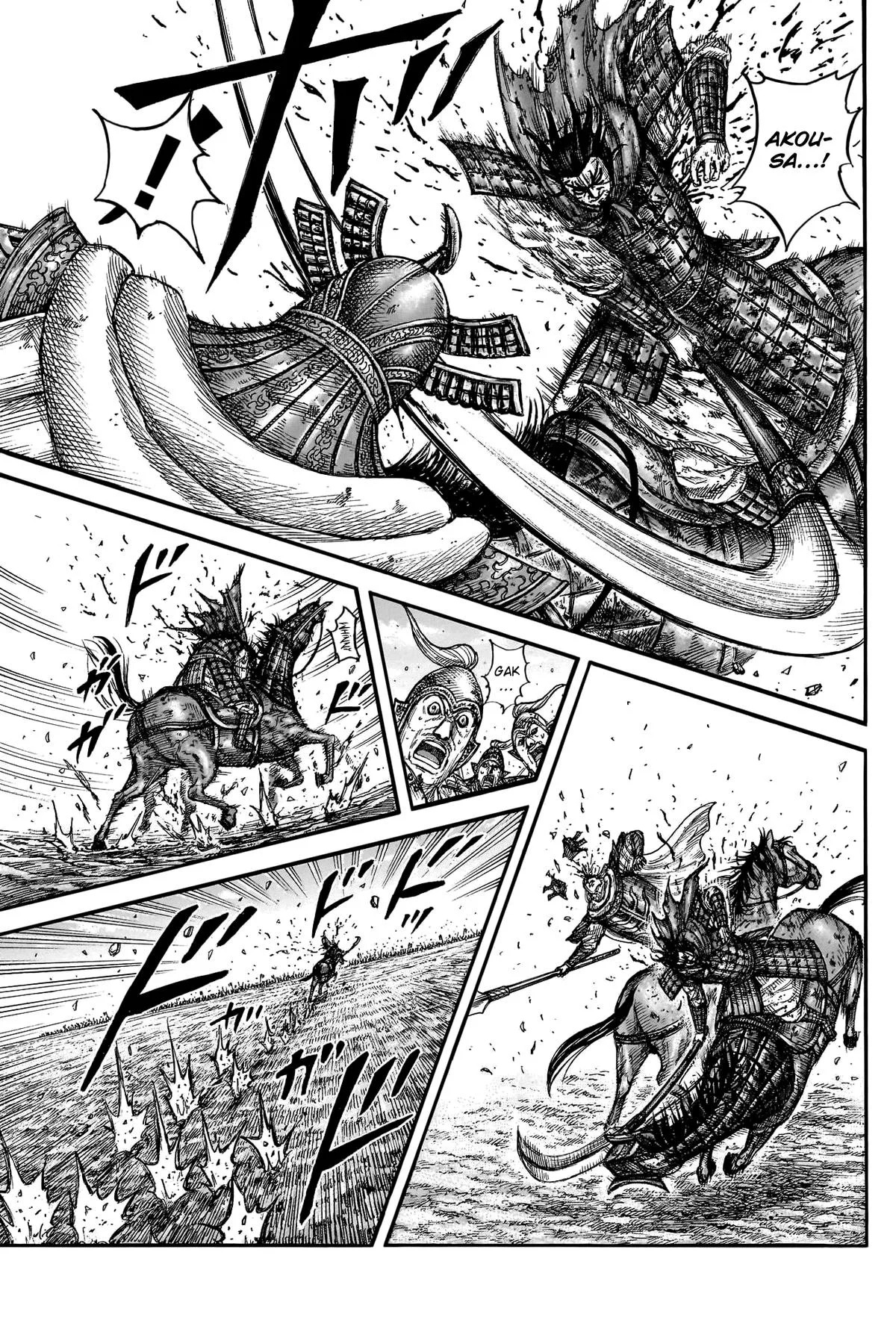 Kingdom Chapter 784 – Page 17
