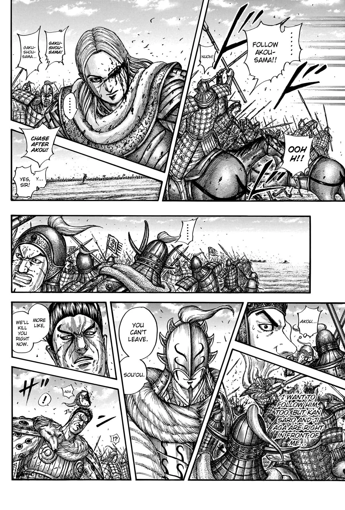Kingdom Chapter 784 – Page 18