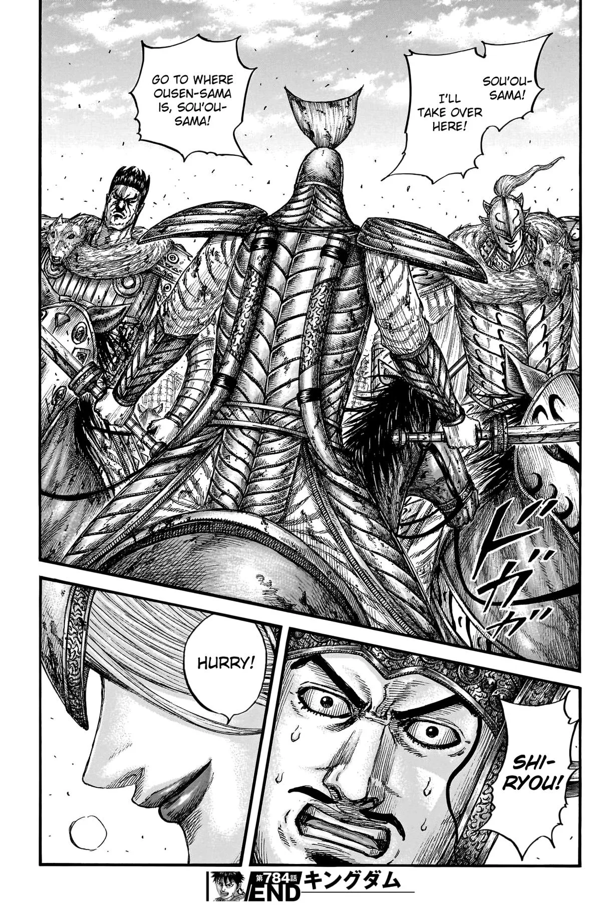 Kingdom Chapter 784 – Page 19