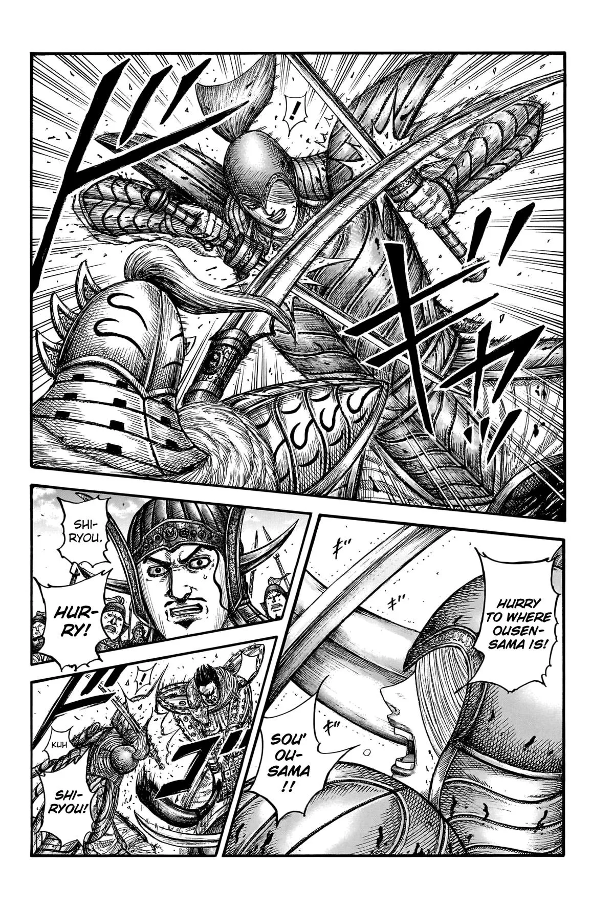 Kingdom Chapter 785 – Page 8