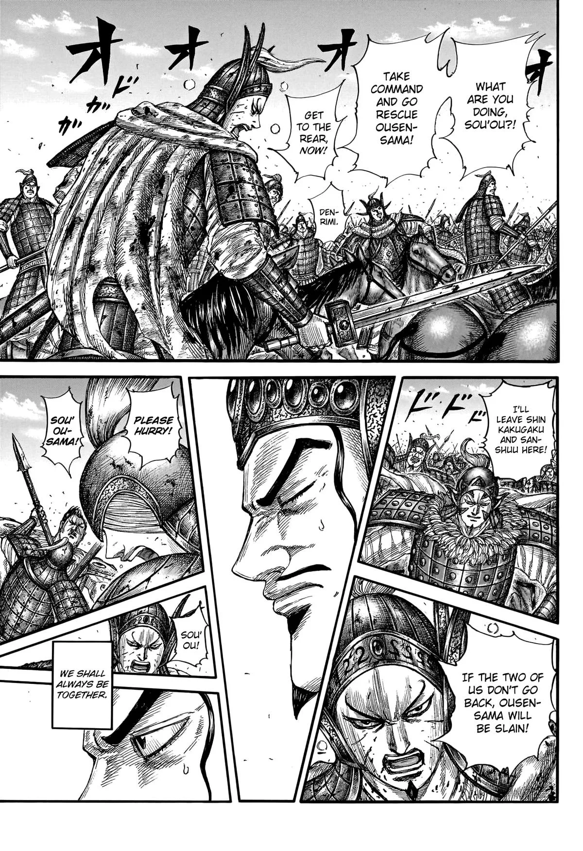 Kingdom Chapter 785 – Page 9