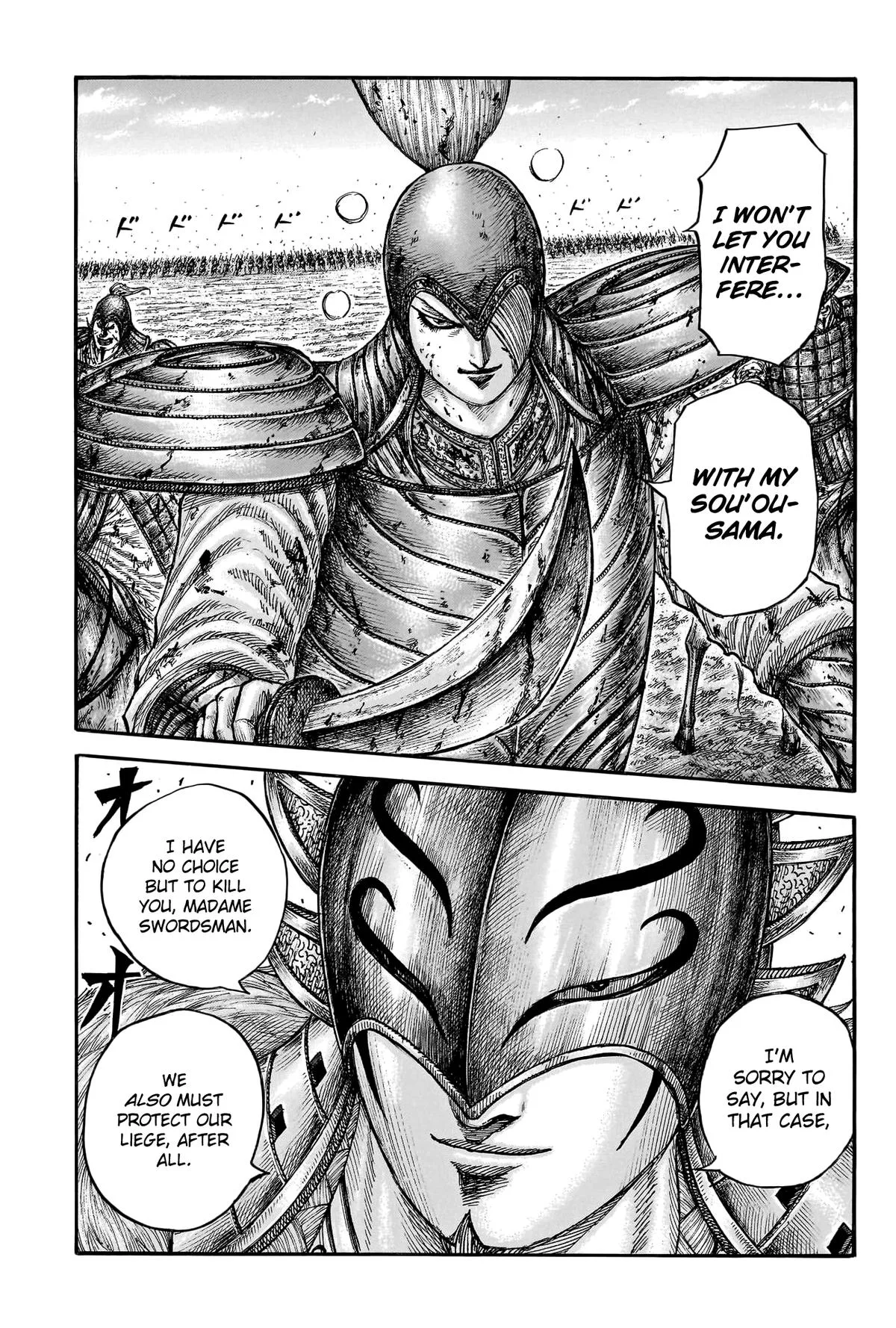 Kingdom Chapter 785 – Page 15
