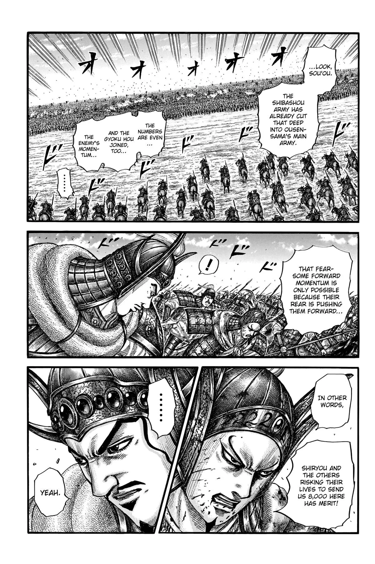 Kingdom Chapter 785 – Page 17