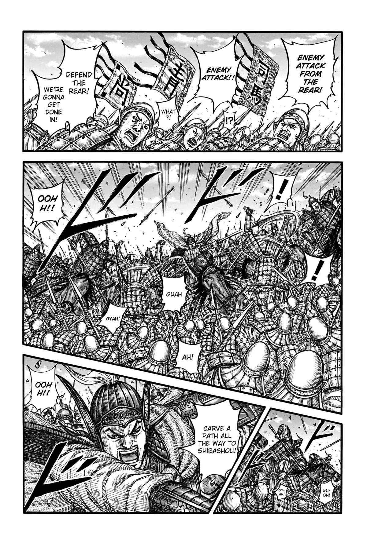 Kingdom Chapter 786 – Page 2
