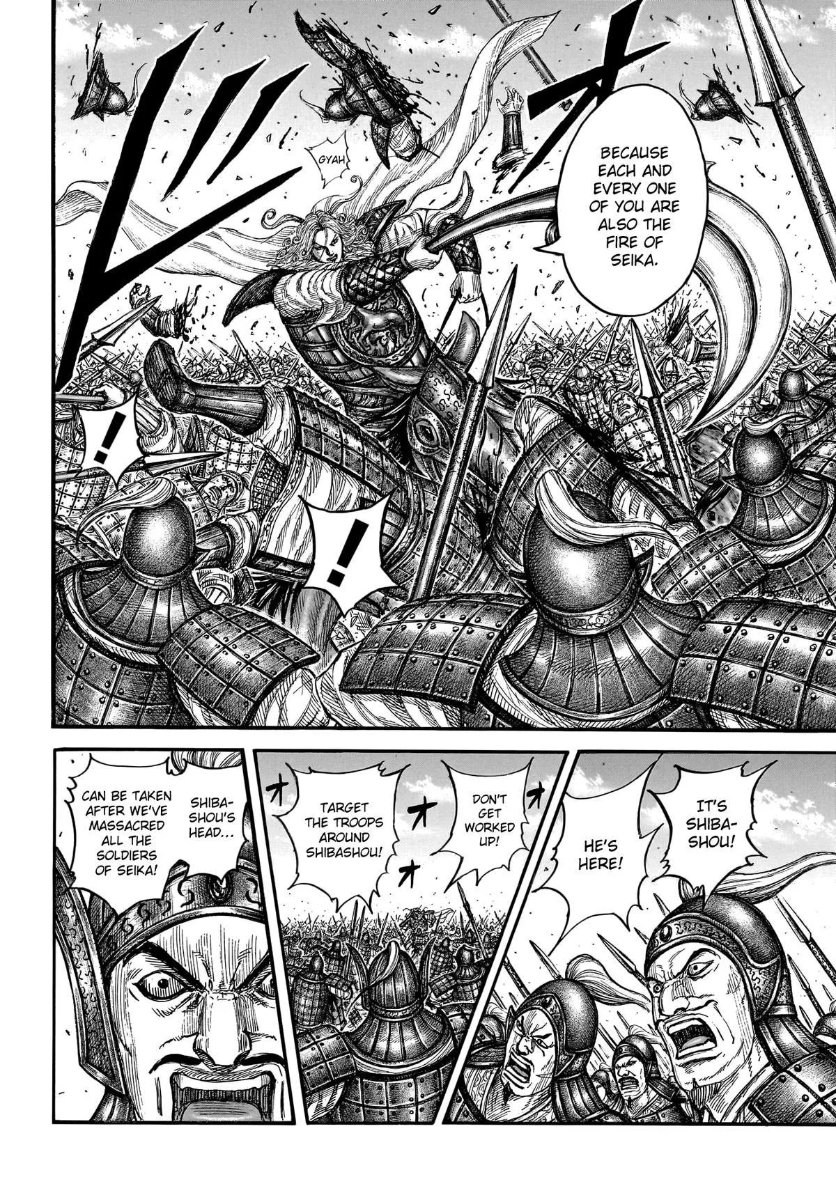Kingdom Chapter 786 – Page 7