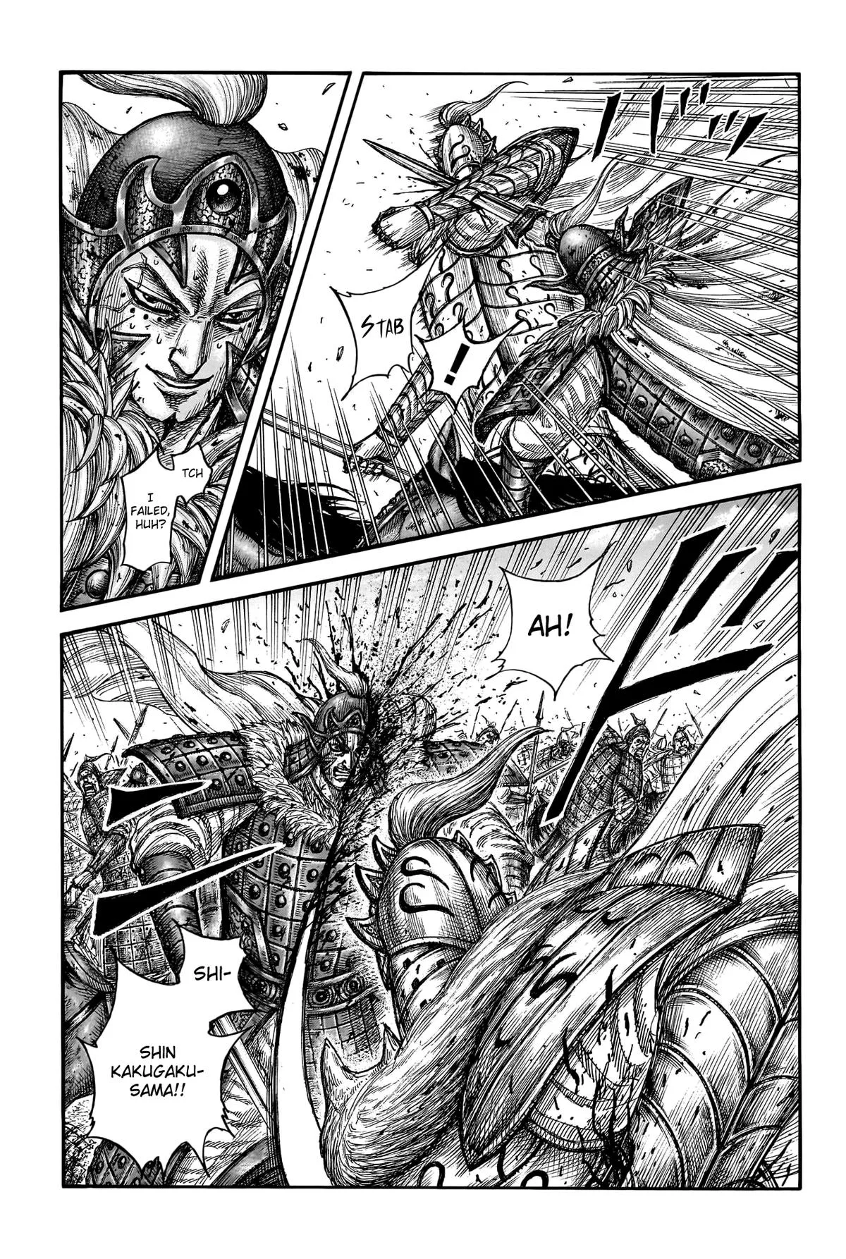 Kingdom Chapter 787 – Page 15