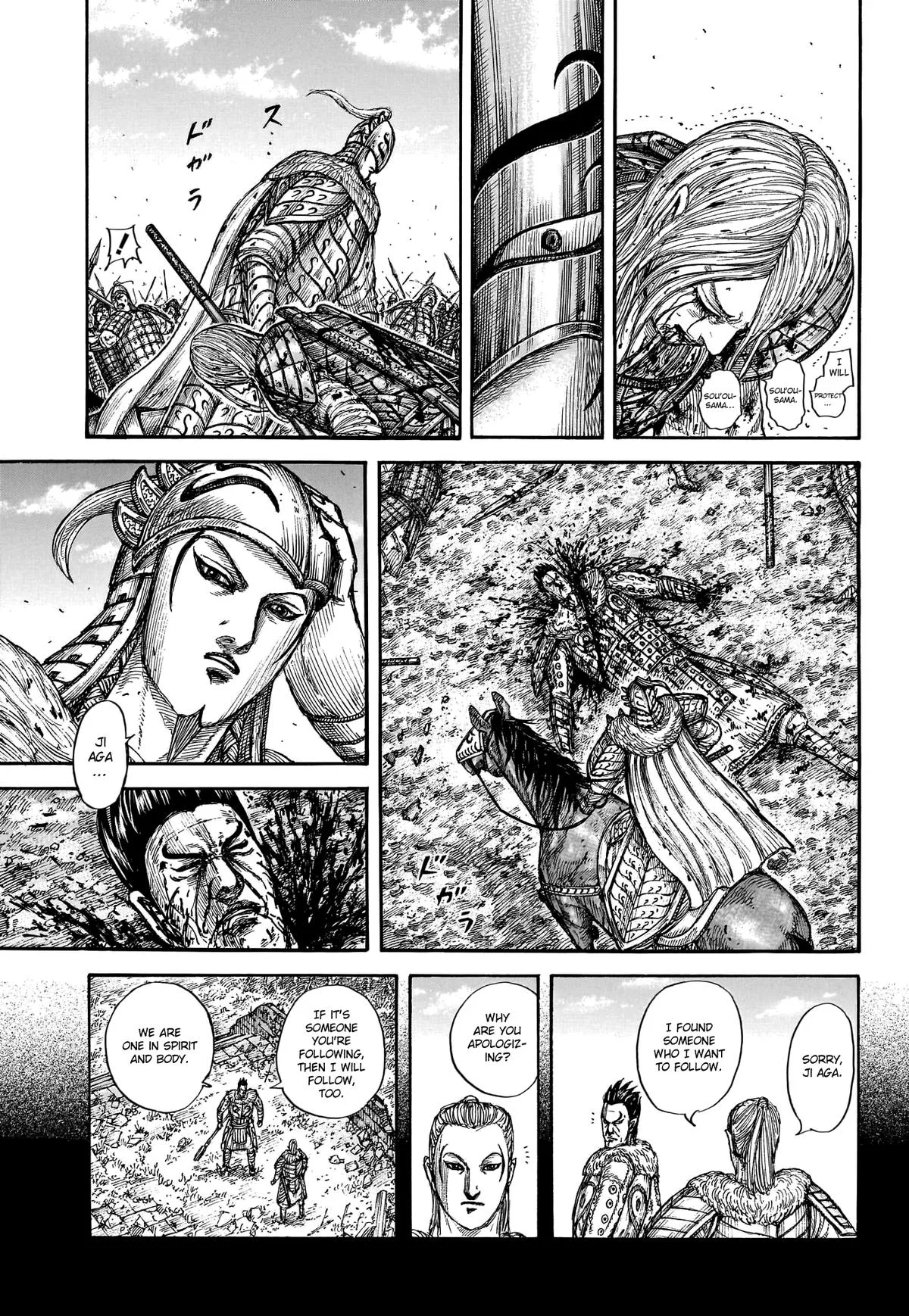 Kingdom Chapter 787 – Page 17