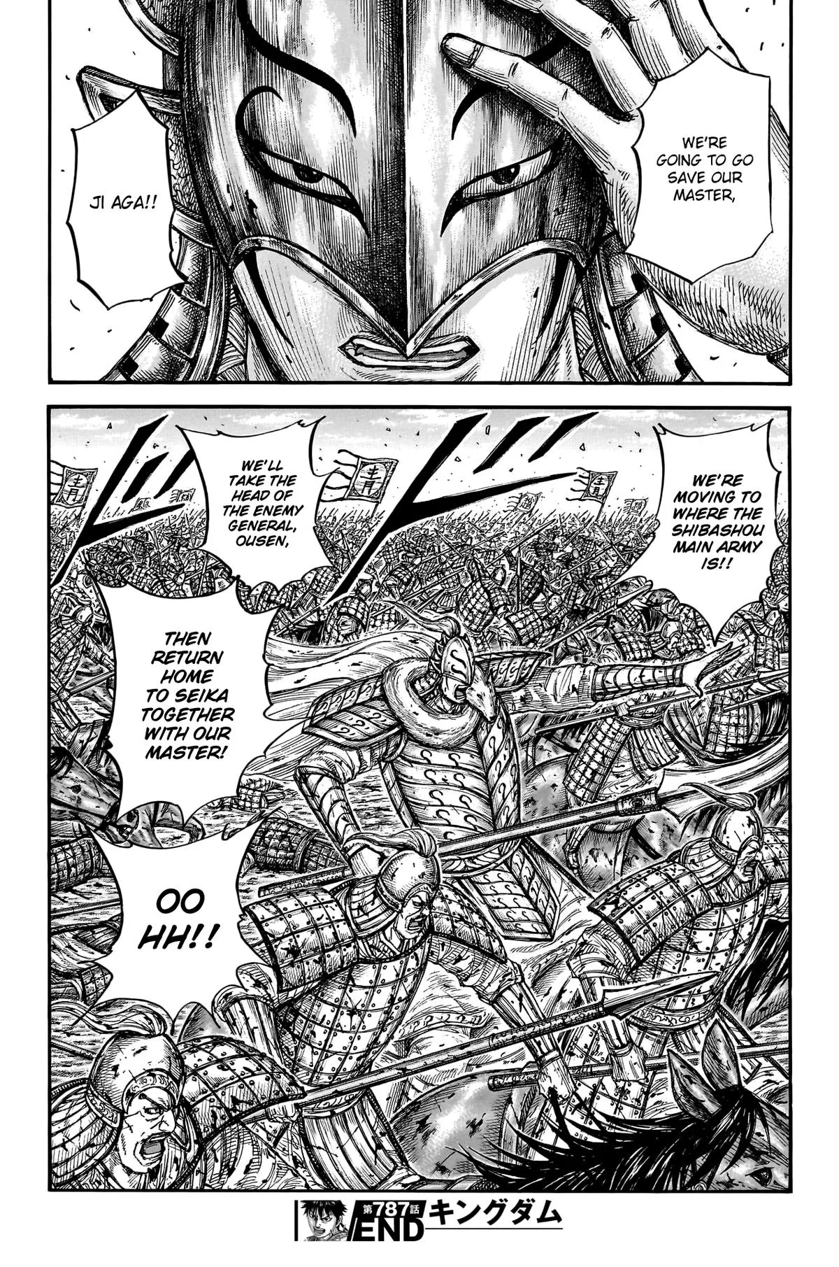 Kingdom Chapter 787 – Page 19