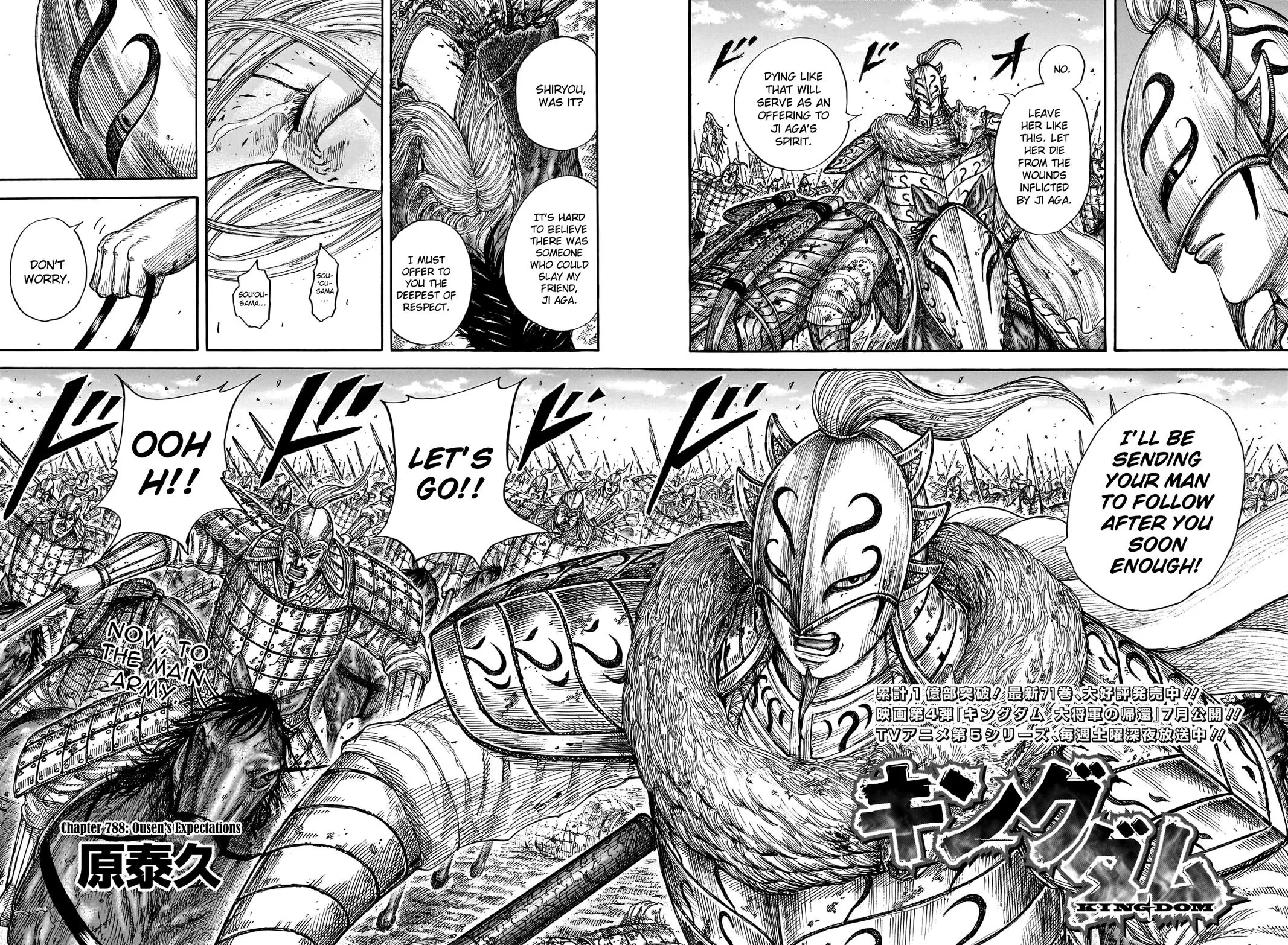 Kingdom Chapter 788 – Page 2