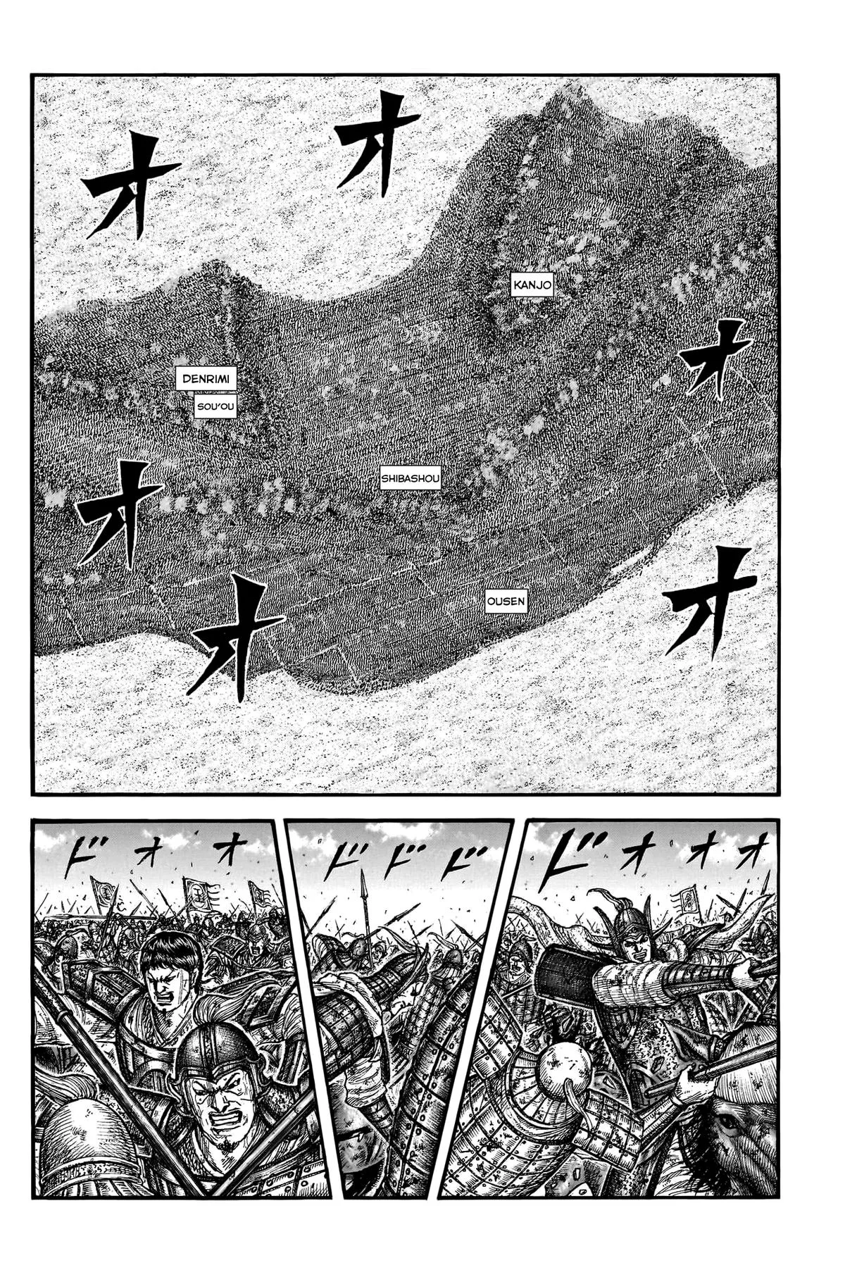 Kingdom Chapter 788 – Page 3
