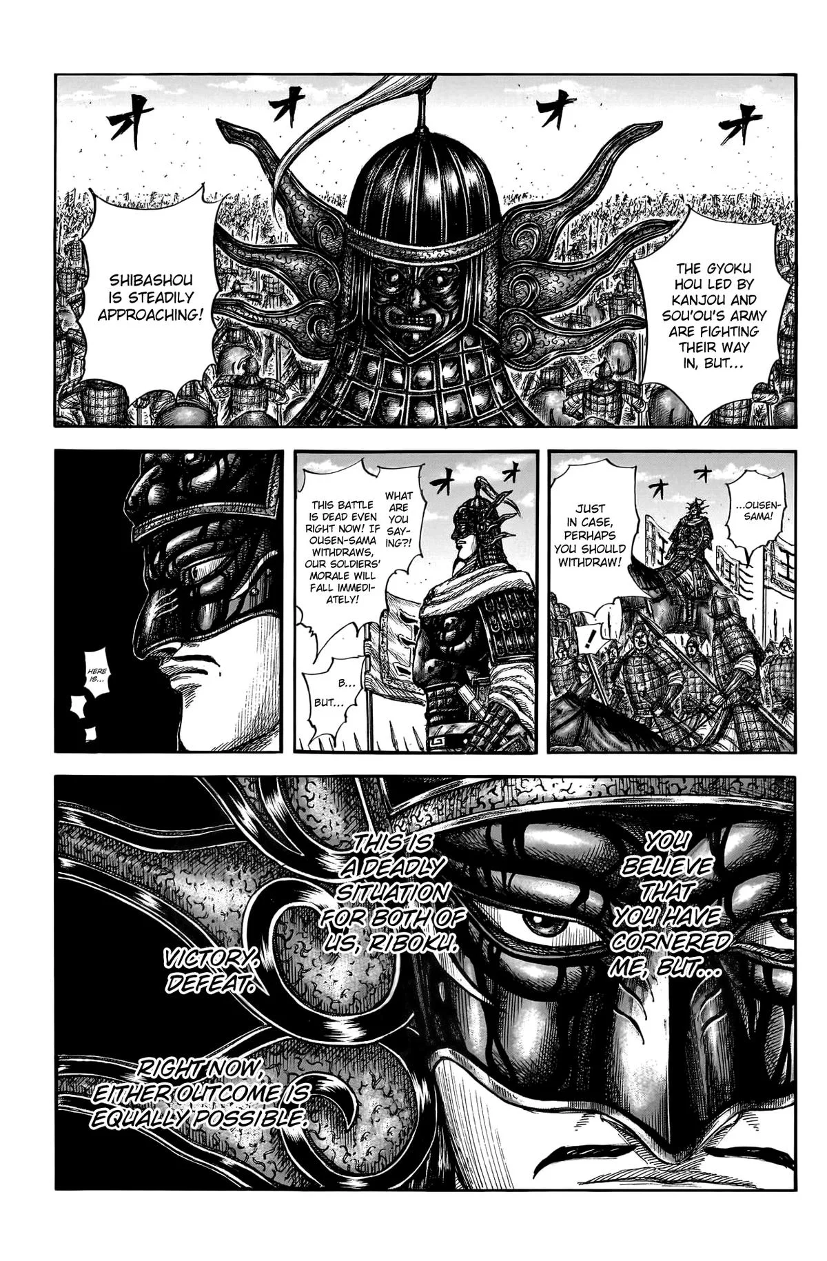 Kingdom Chapter 788 – Page 4
