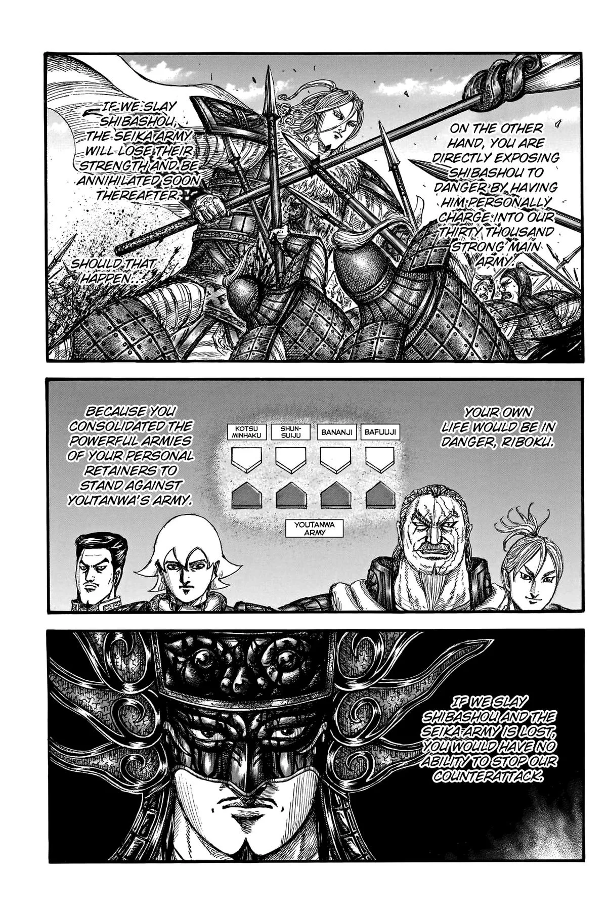 Kingdom Chapter 788 – Page 6