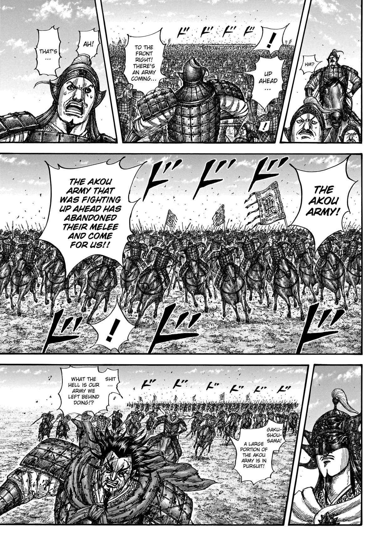 Kingdom Chapter 788 – Page 8