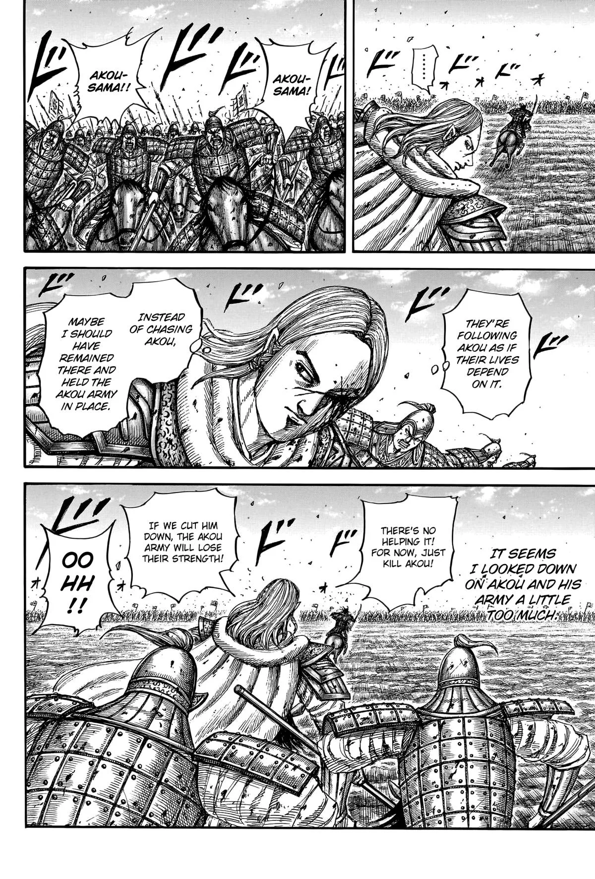 Kingdom Chapter 788 – Page 9