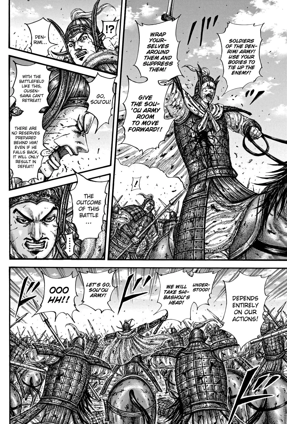 Kingdom Chapter 788 – Page 13