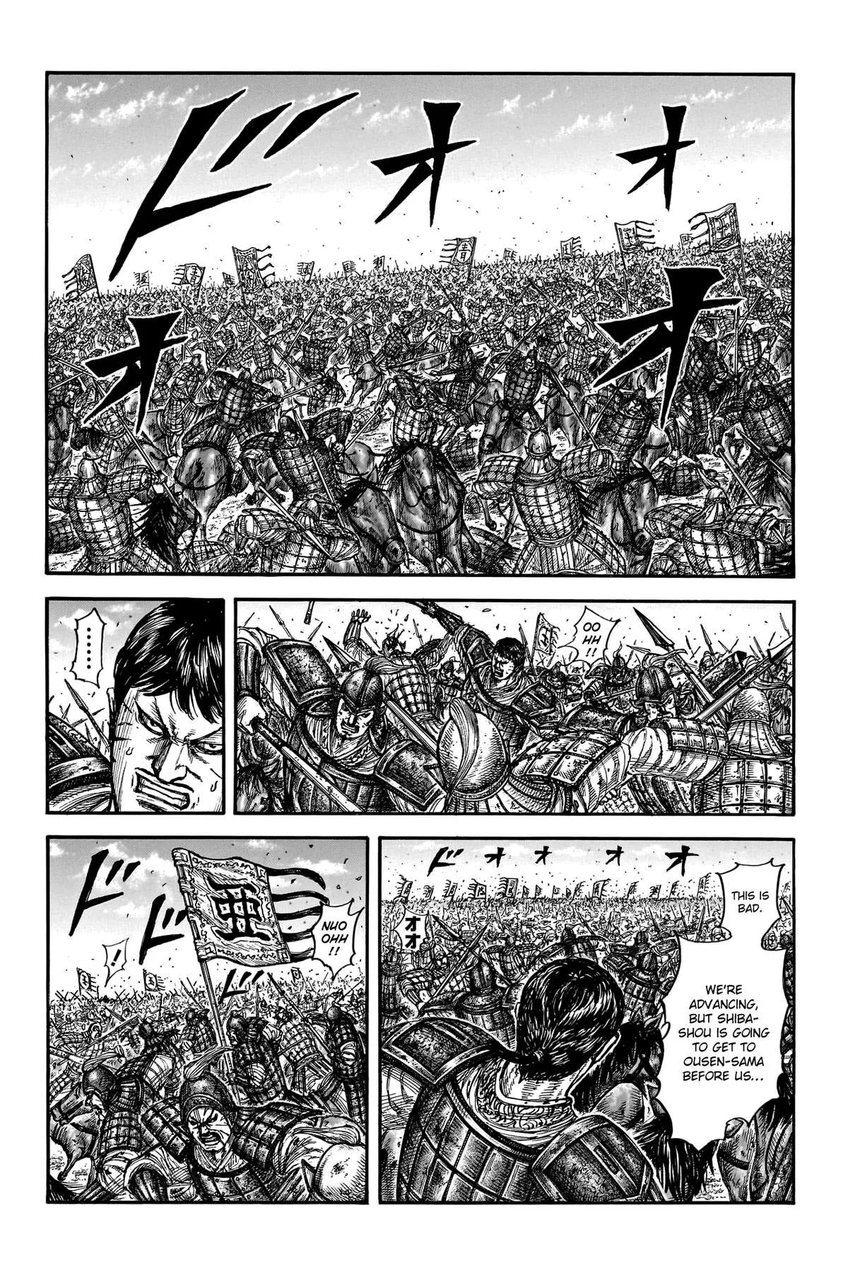 Kingdom Chapter 789 – Page 6