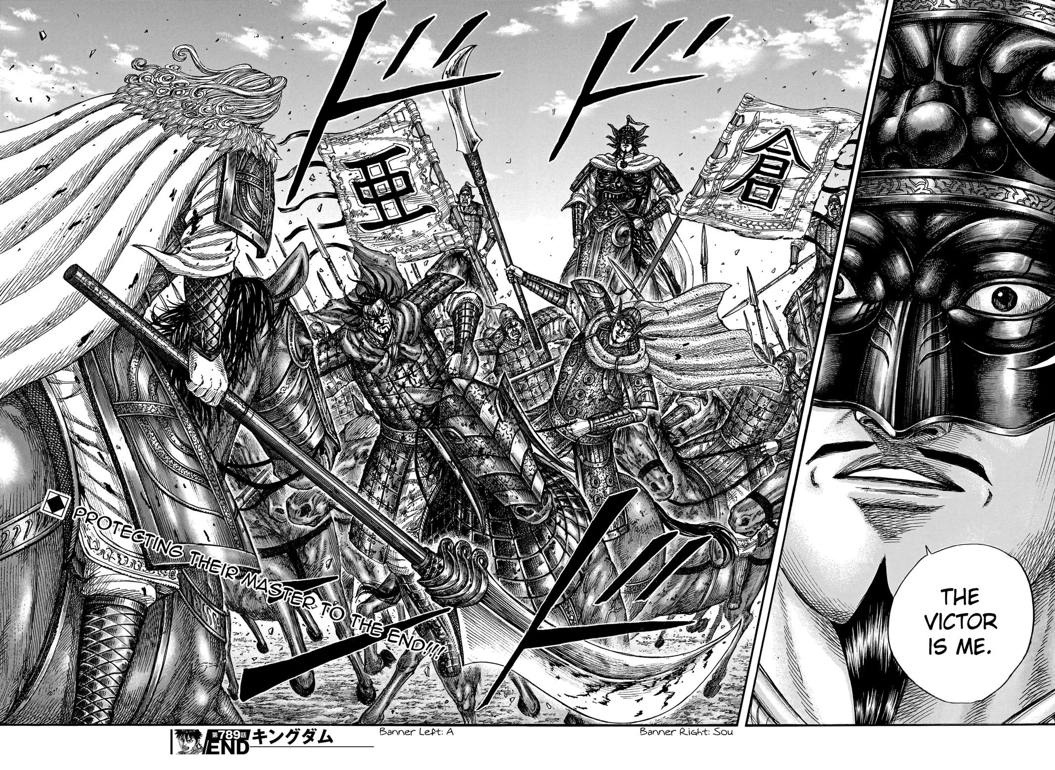 Kingdom Chapter 789 – Page 17