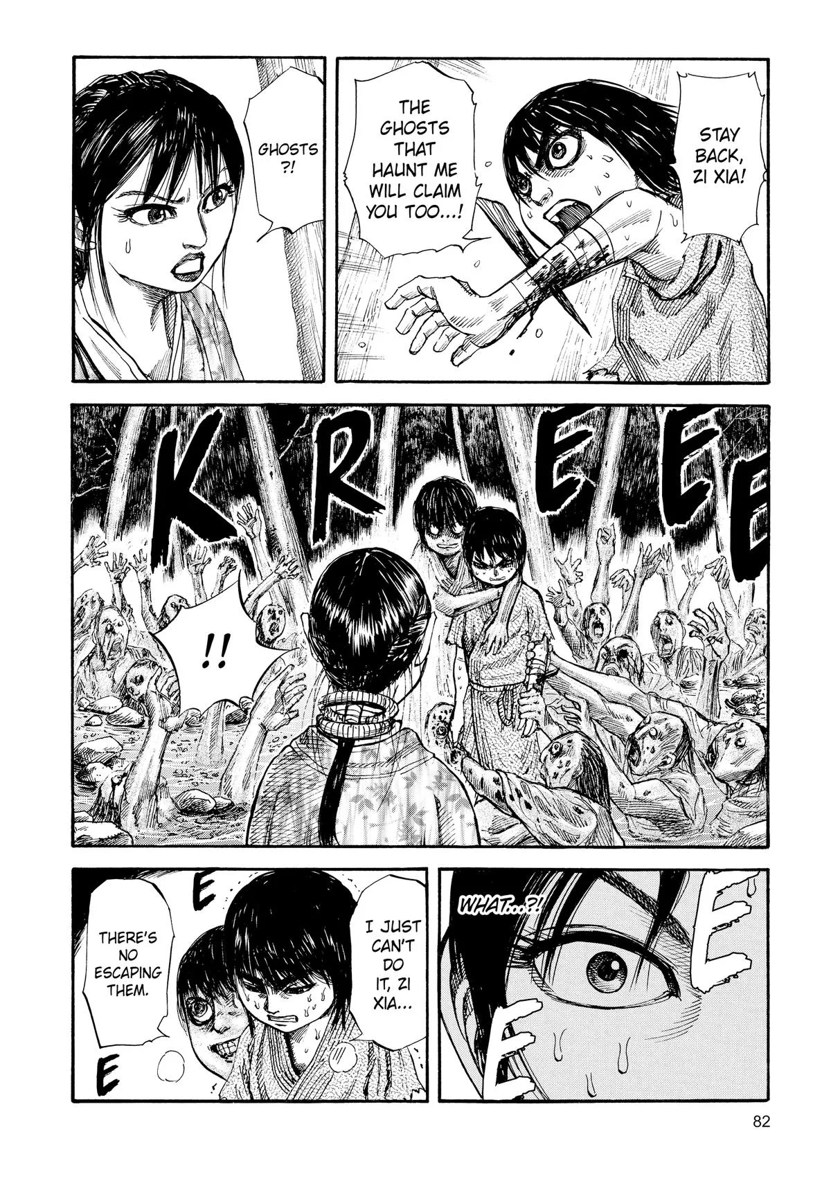 Kingdom Chapter 79 – Page 5