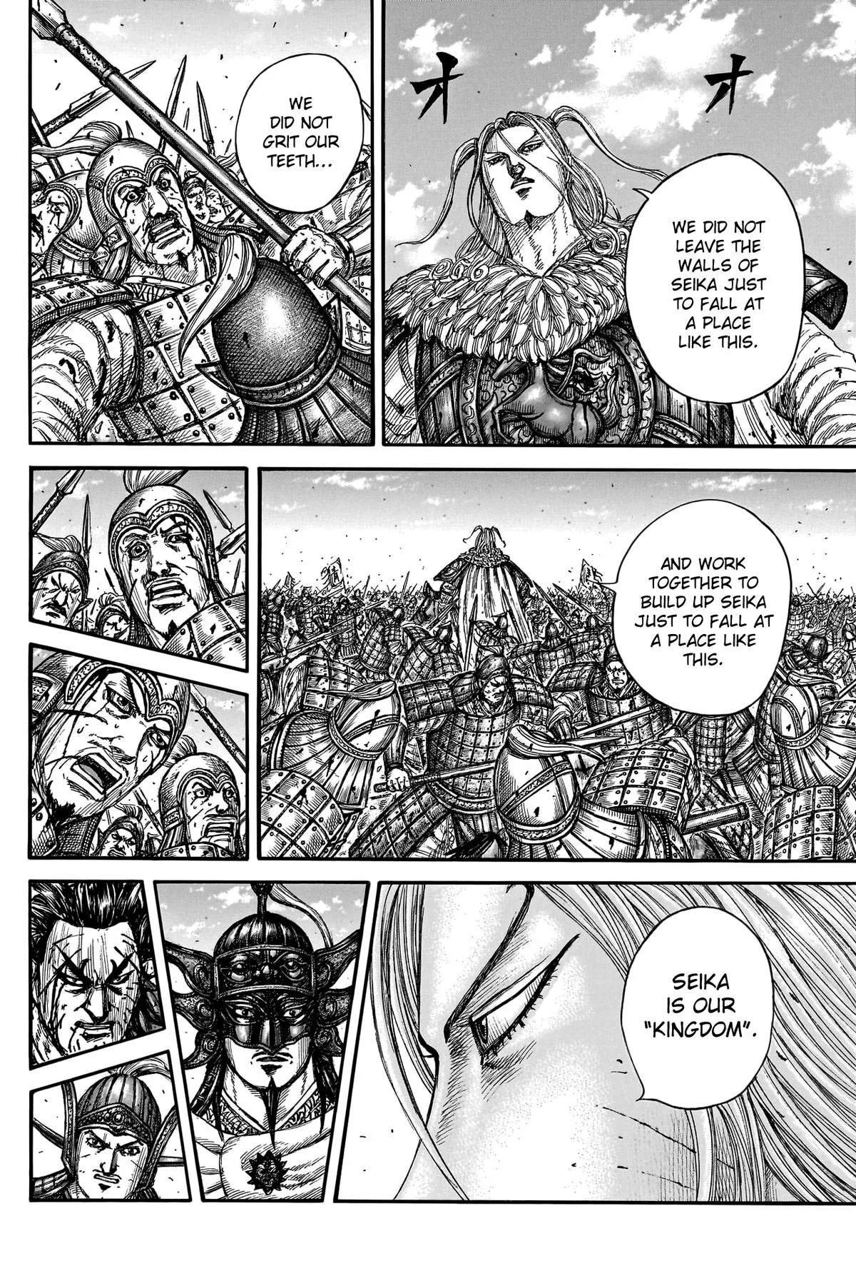 Kingdom Chapter 790 – Page 10