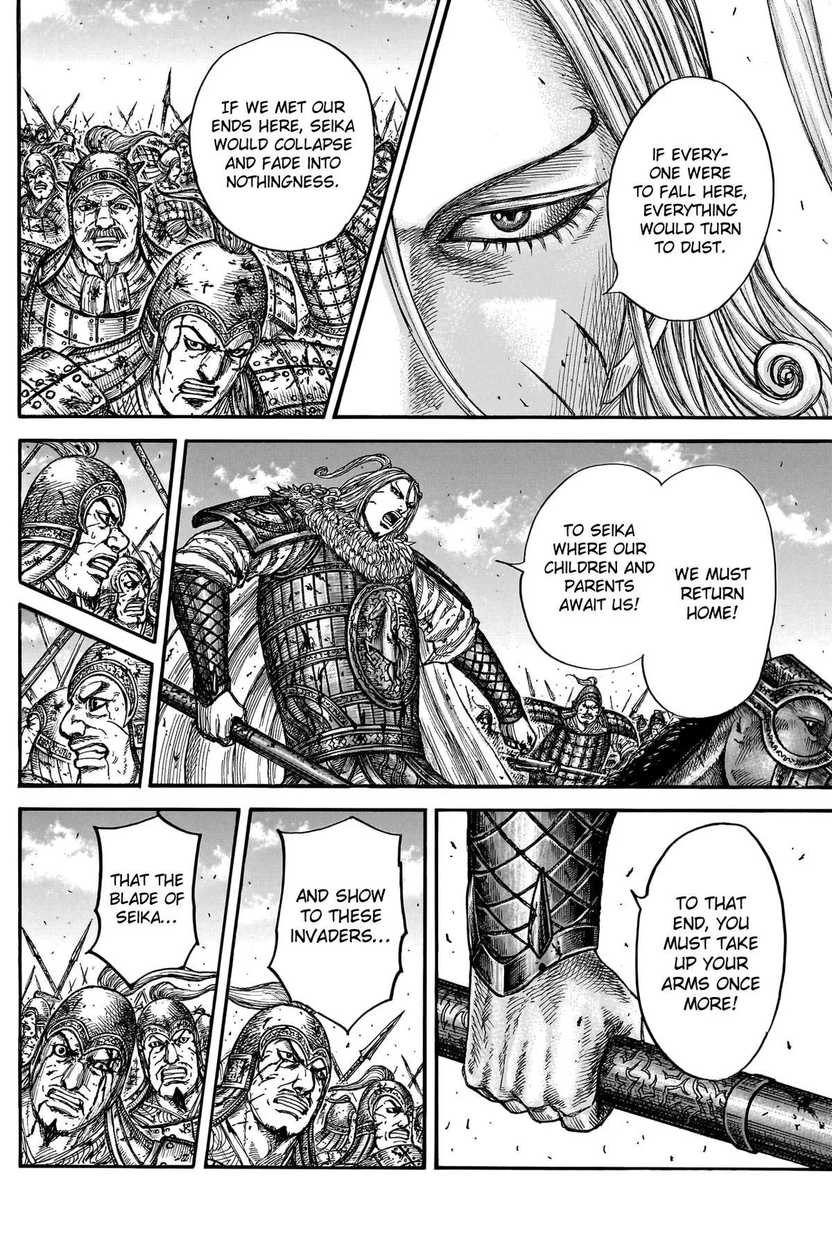 Kingdom Chapter 790 – Page 12