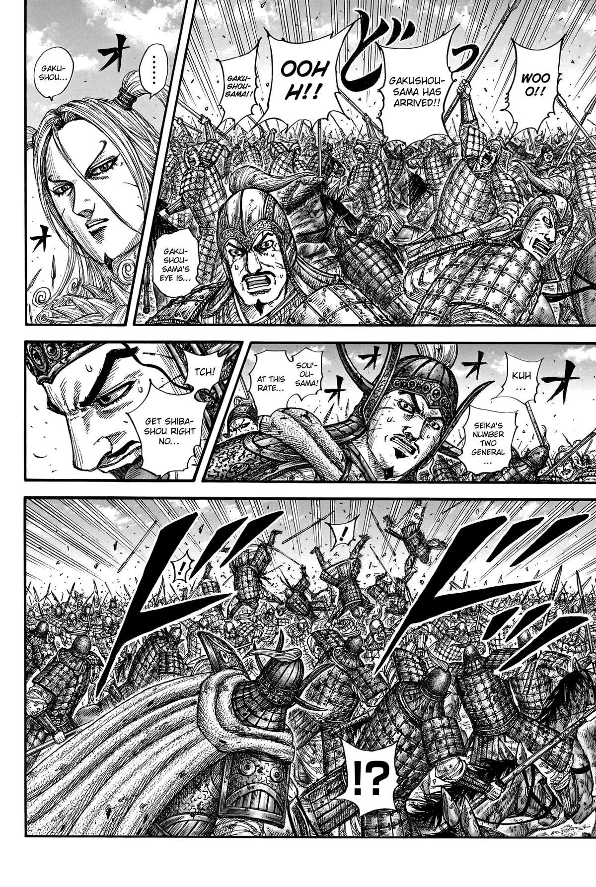 Kingdom Chapter 790 – Page 16