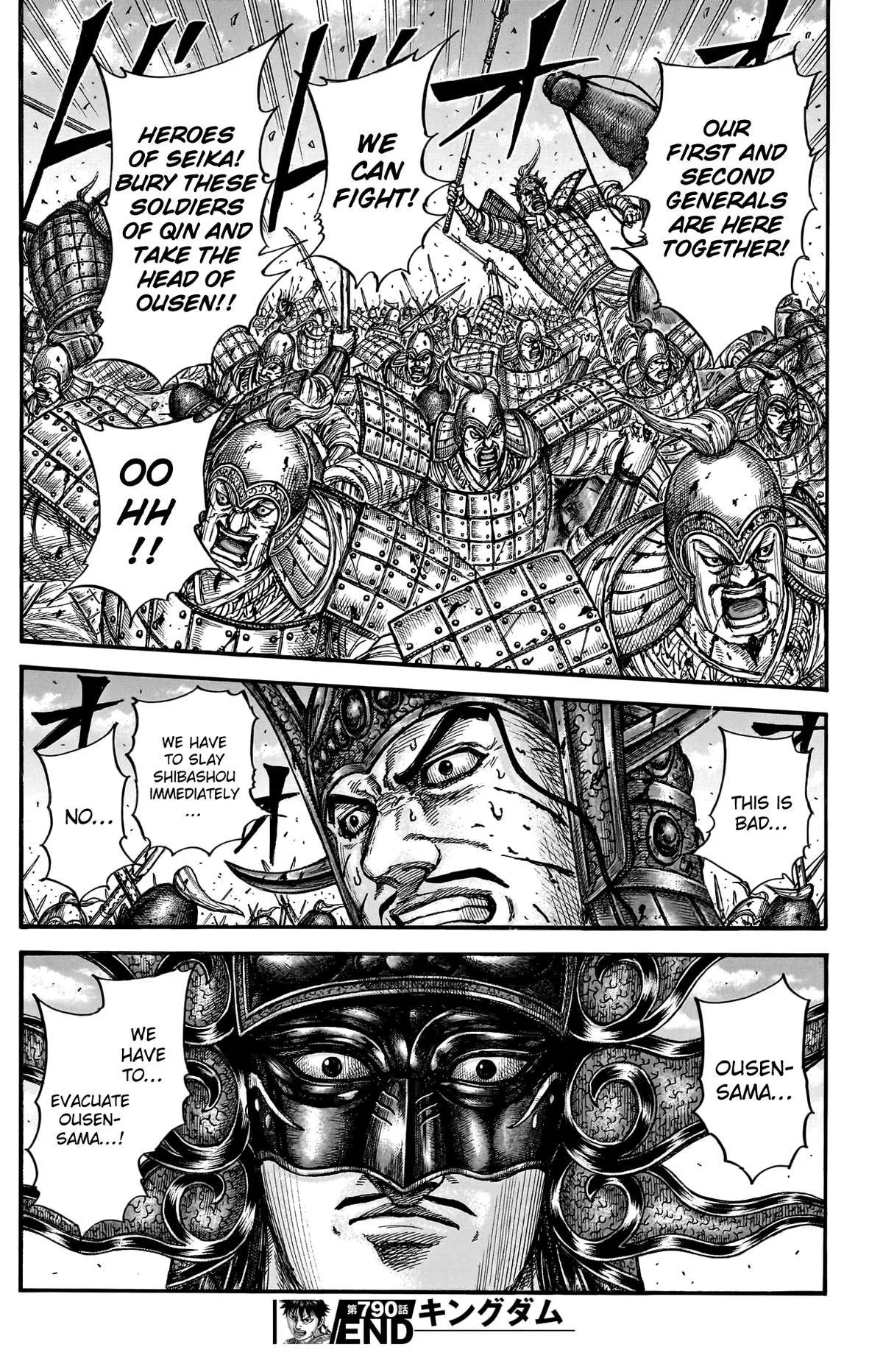 Kingdom Chapter 790 – Page 18