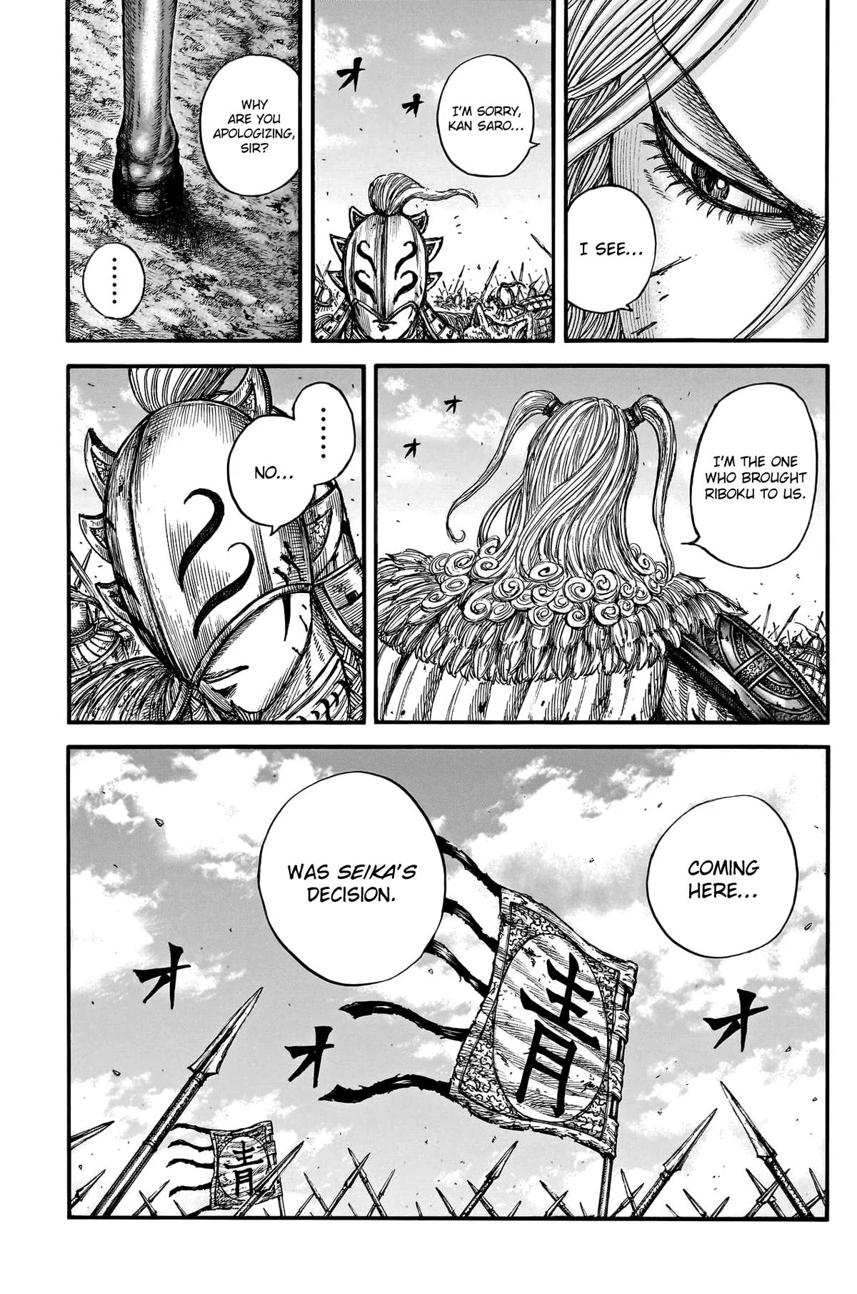 Kingdom Chapter 791 – Page 3