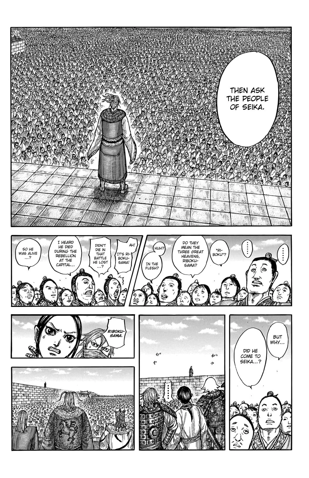 Kingdom Chapter 791 – Page 6