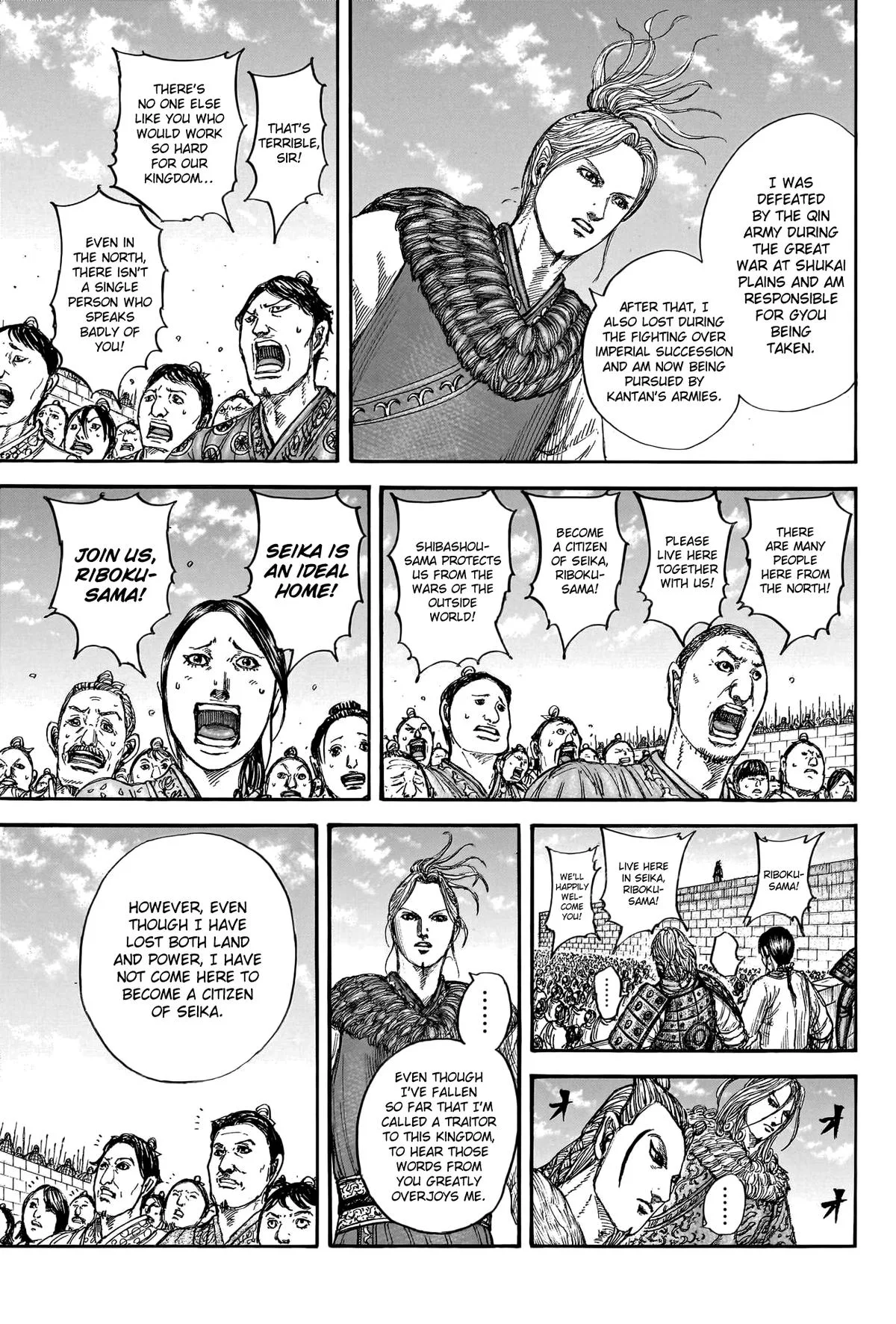 Kingdom Chapter 791 – Page 7