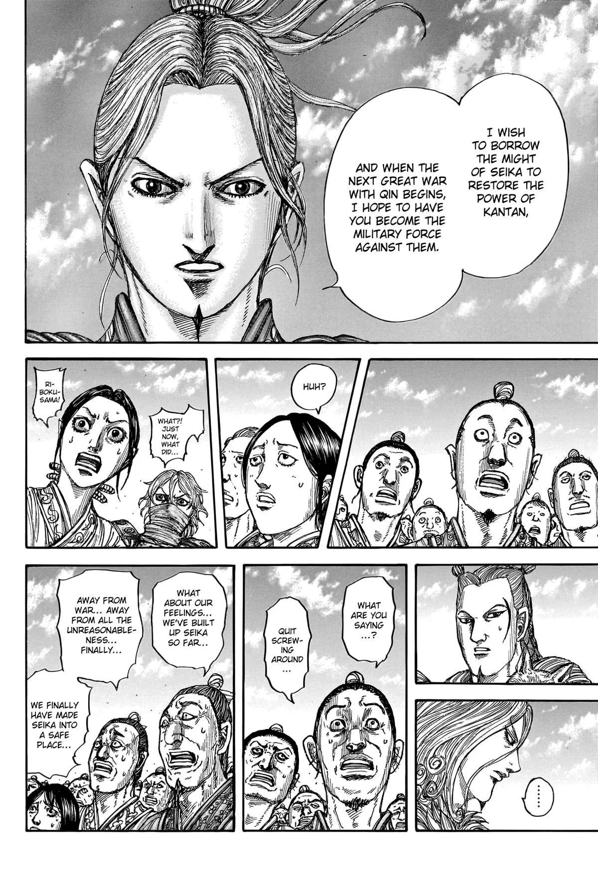 Kingdom Chapter 791 – Page 8