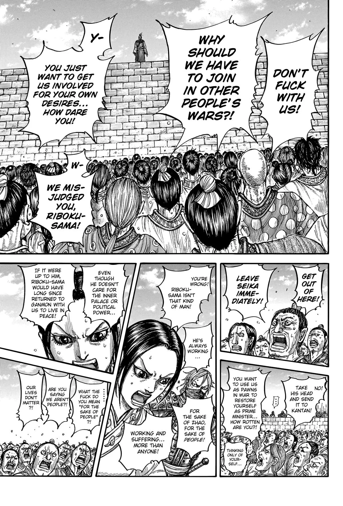 Kingdom Chapter 791 – Page 9
