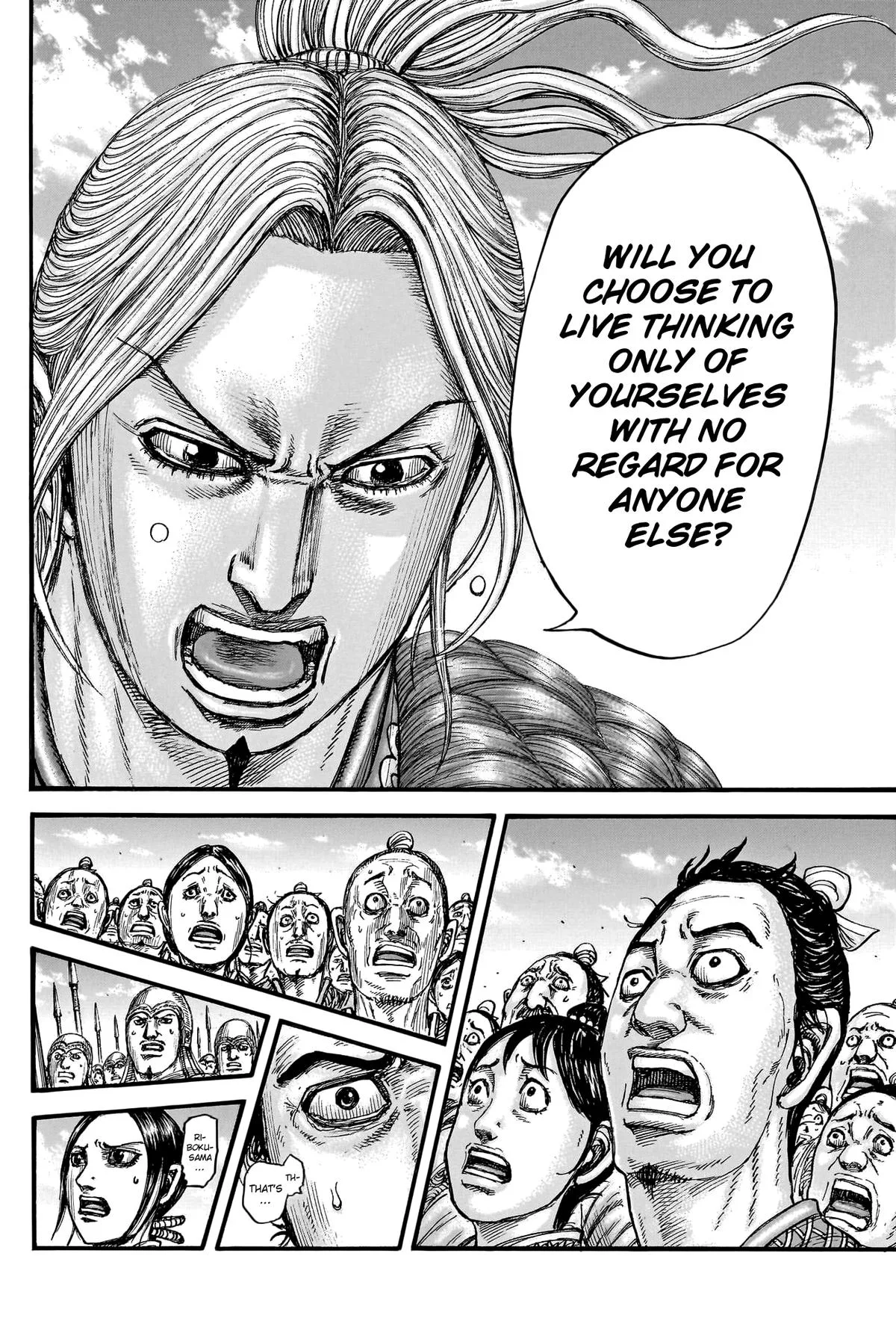 Kingdom Chapter 791 – Page 12
