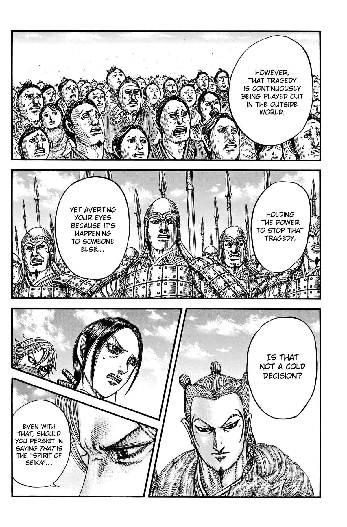 Kingdom Chapter 791 – Page 14