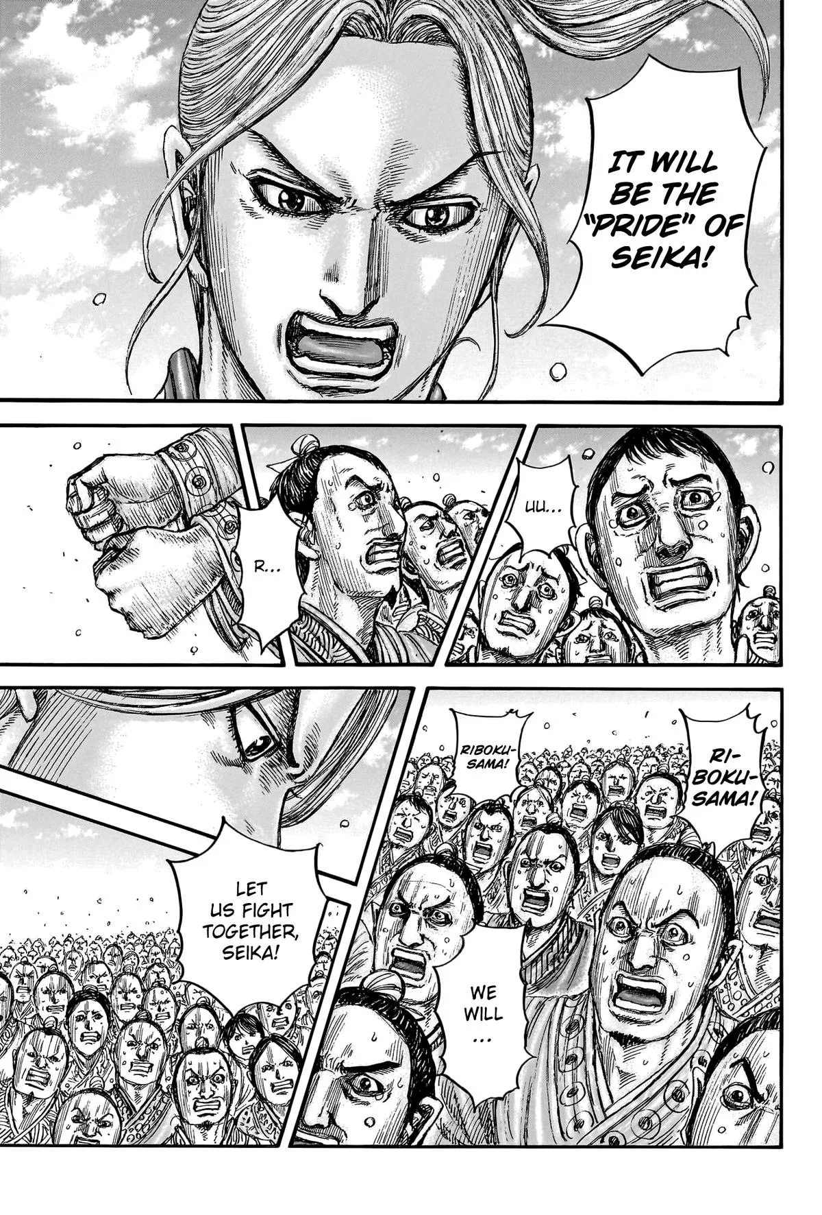 Kingdom Chapter 791 – Page 17