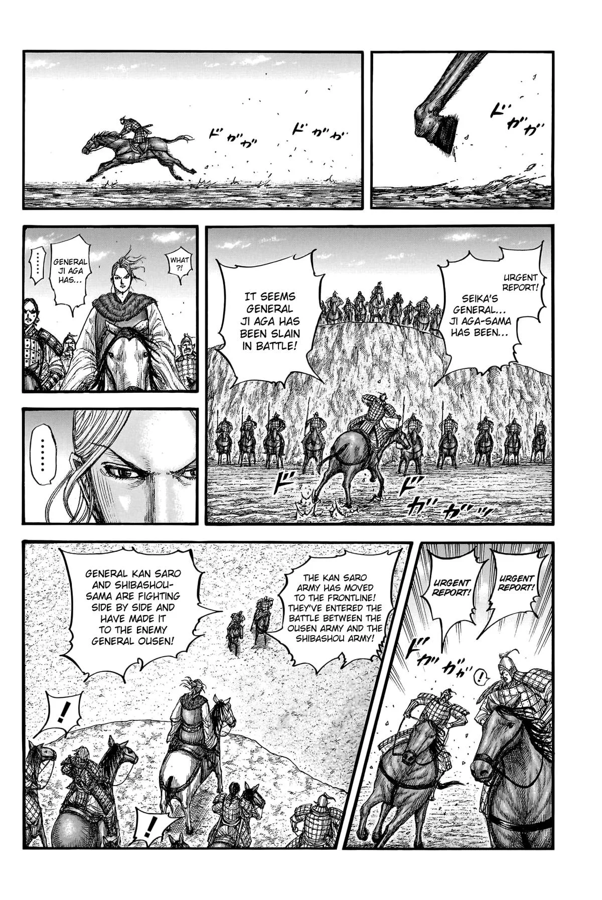 Kingdom Chapter 792 – Page 7