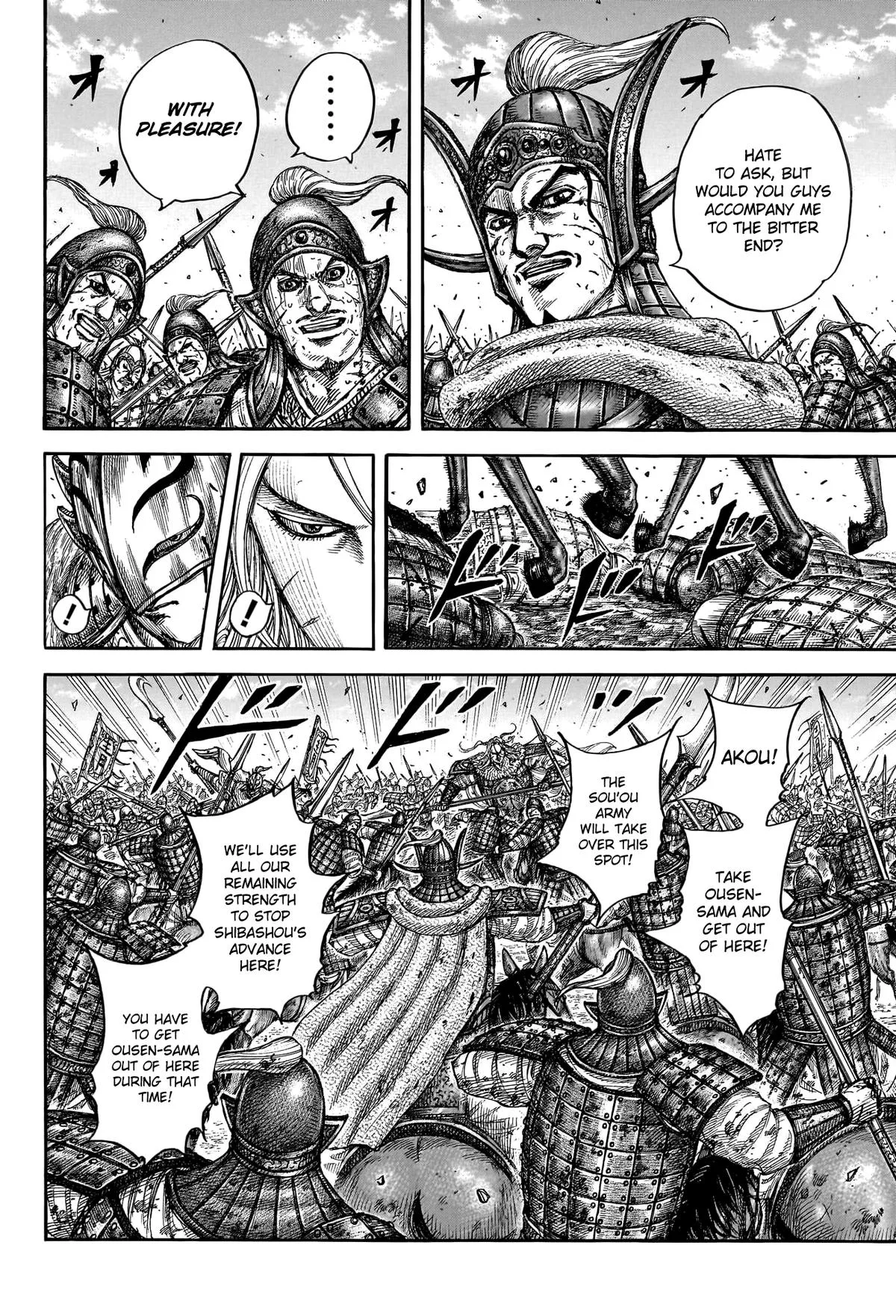 Kingdom Chapter 792 – Page 11