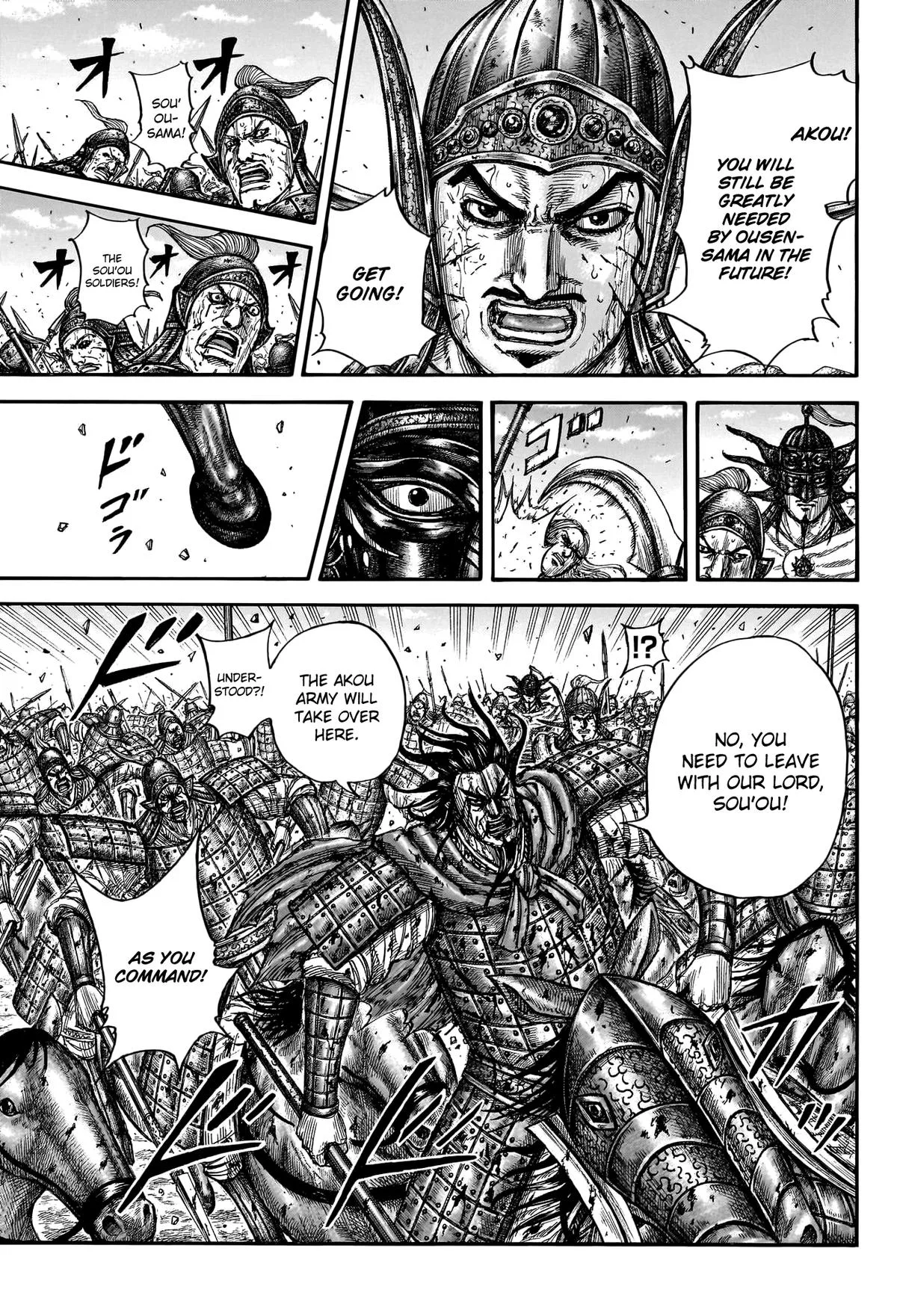 Kingdom Chapter 792 – Page 12