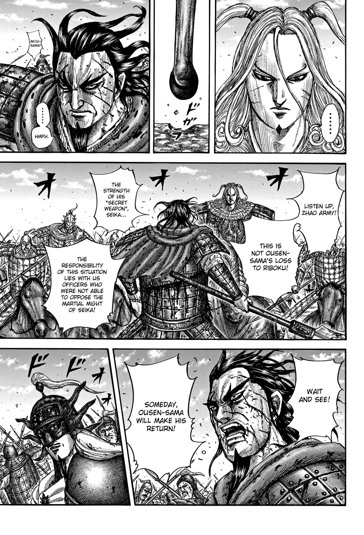 Kingdom Chapter 792 – Page 16