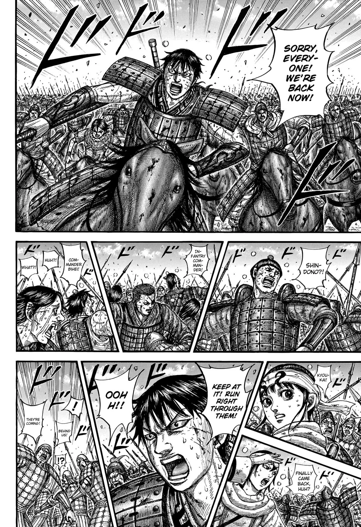 Kingdom Chapter 793 – Page 4