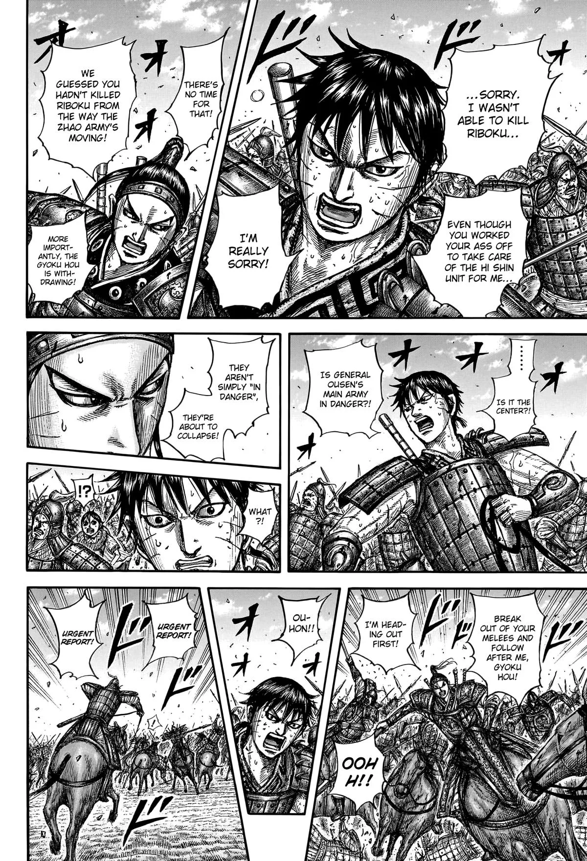 Kingdom Chapter 793 – Page 6